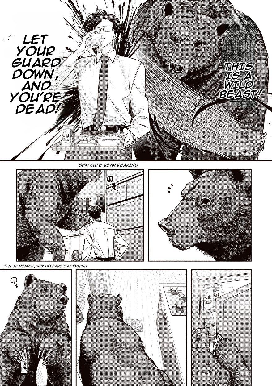 Kumagurashi Case 01 第24页