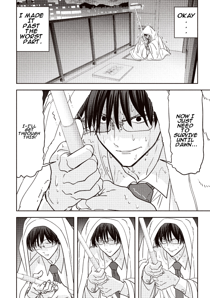 Kumagurashi Case 01 第25页