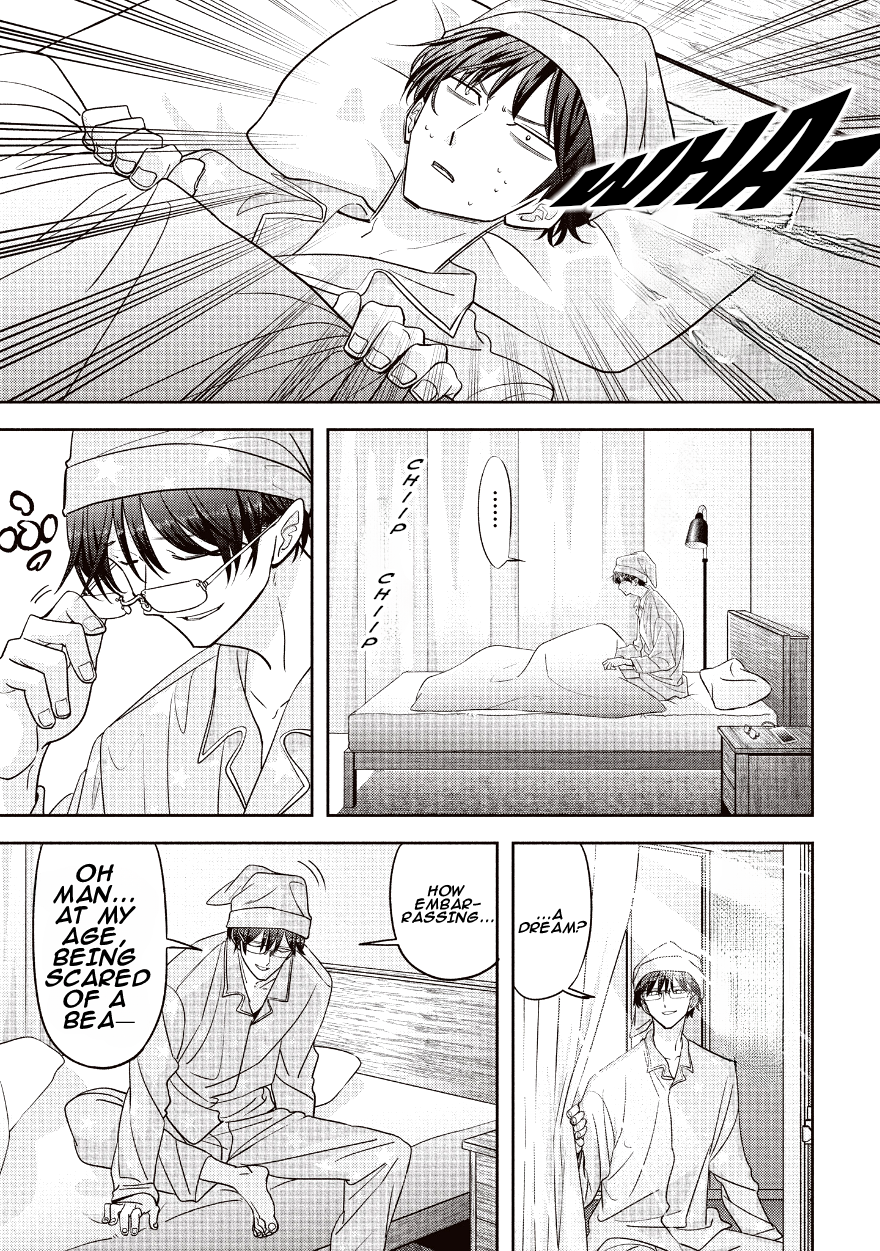 Kumagurashi Case 01 第26页