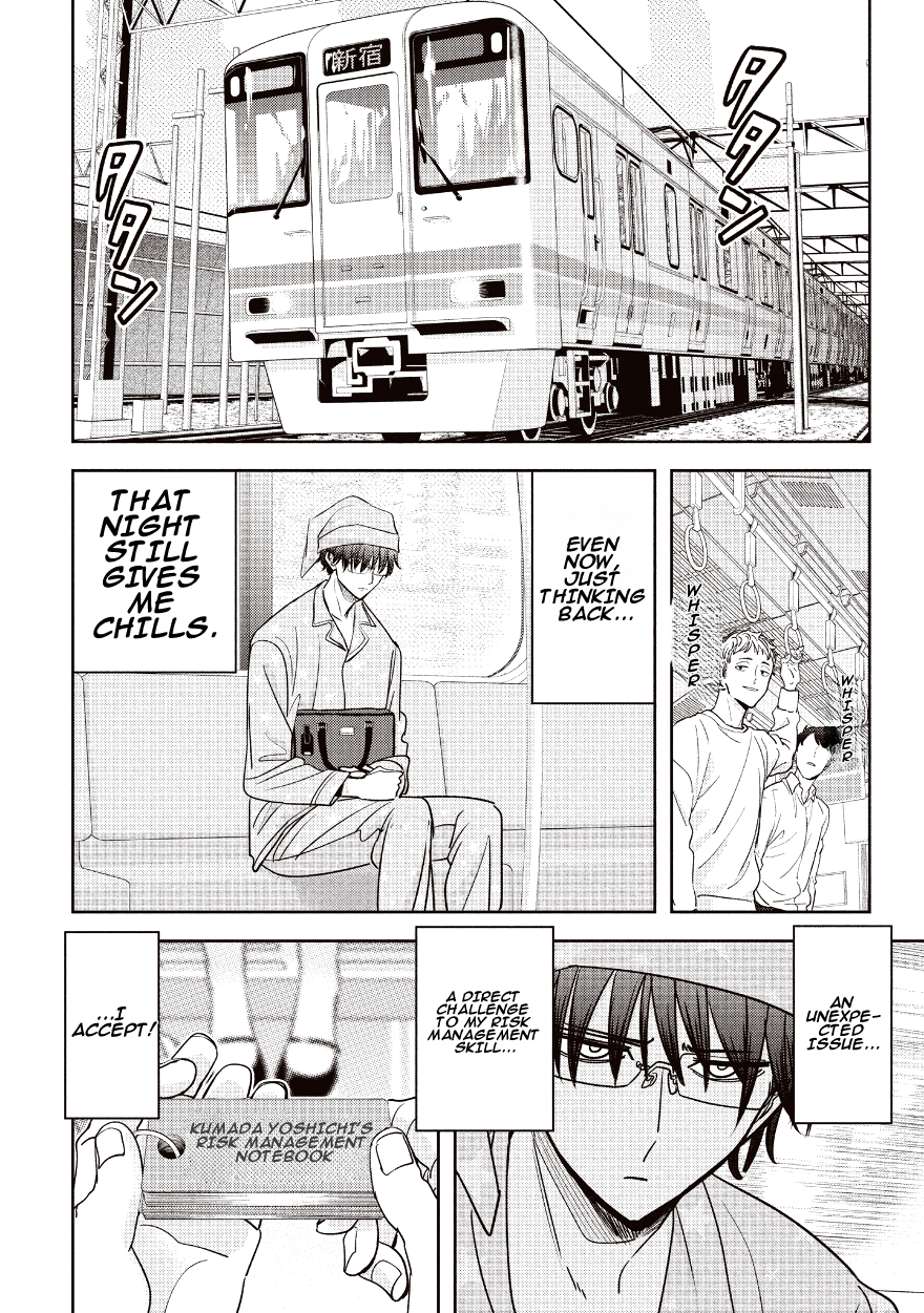 Kumagurashi Case 01 第31页