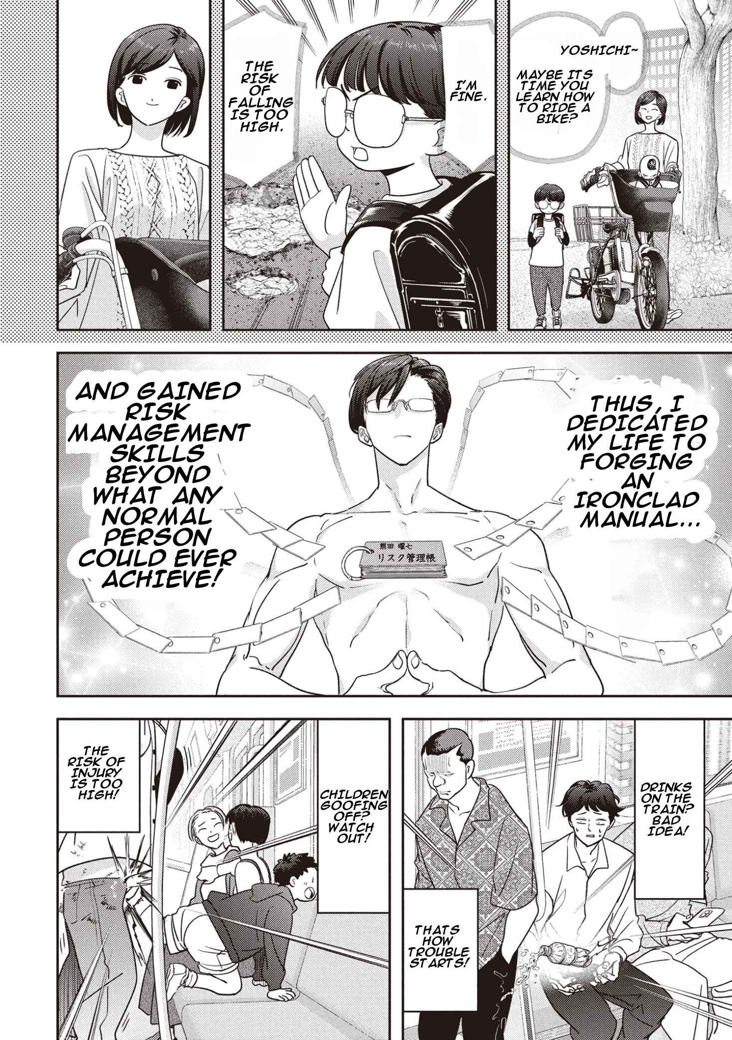 Kumagurashi 第7页
