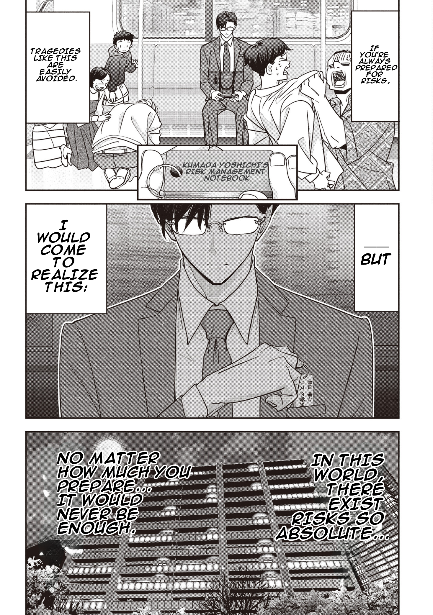 Kumagurashi 第8页