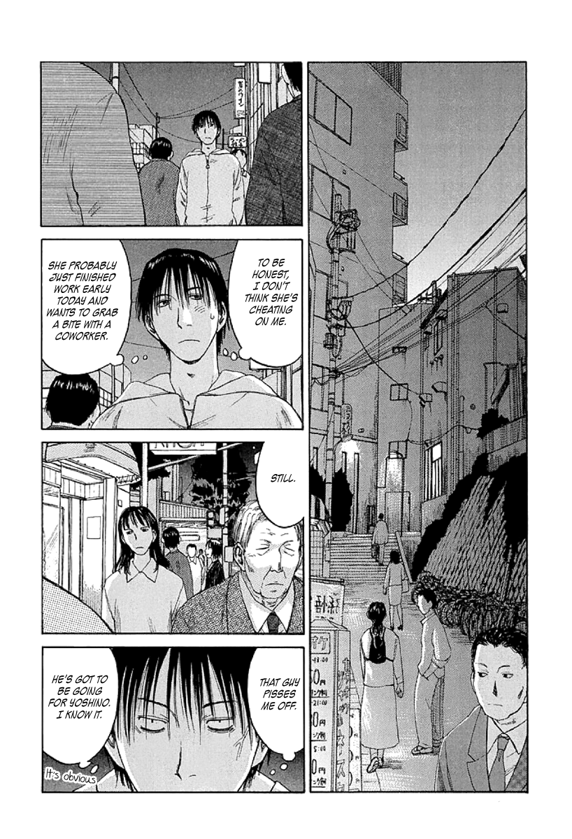 Gonensei Tokyo Nocturne (1) 第16页