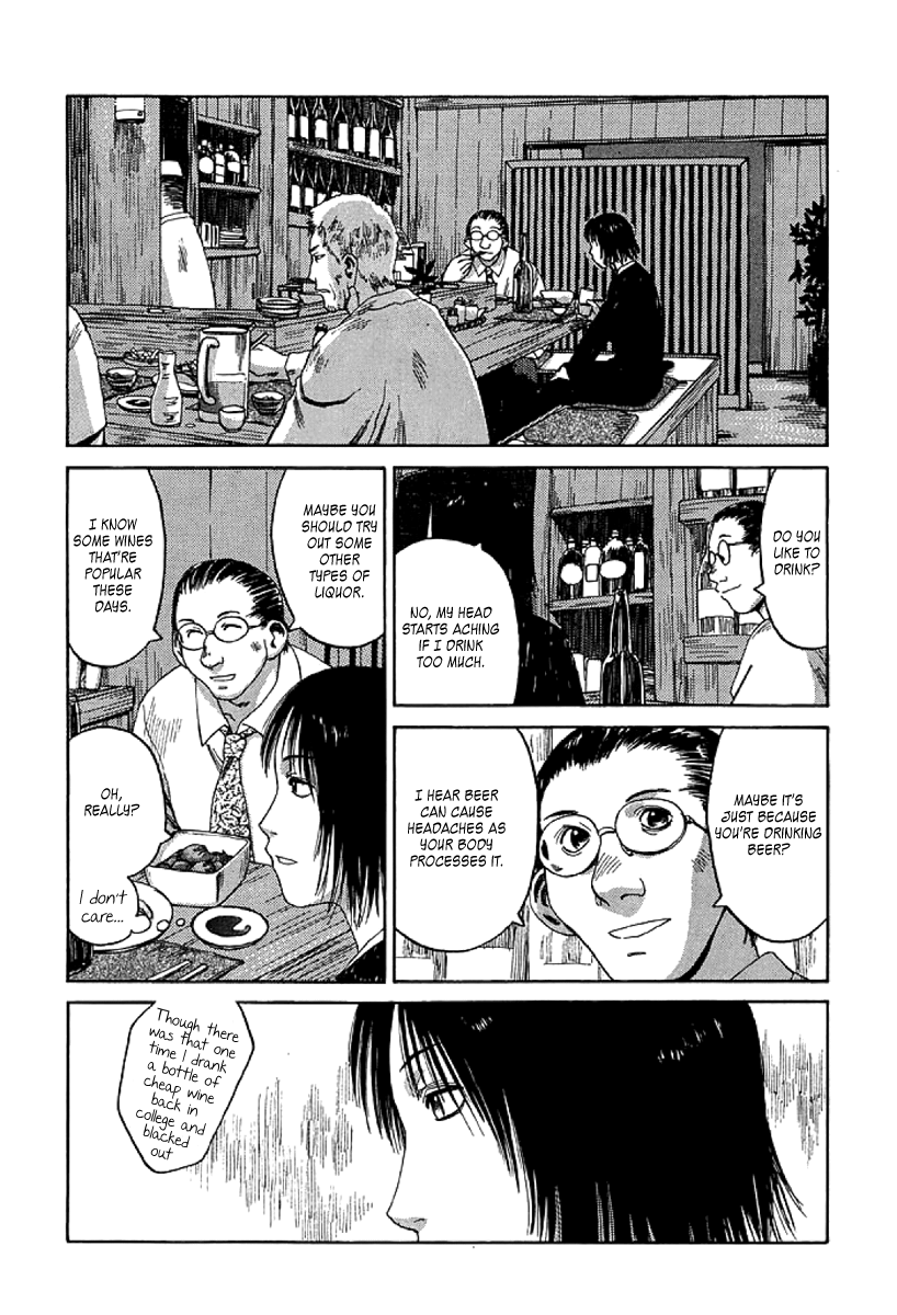 Gonensei Tokyo Nocturne (1) 第20页