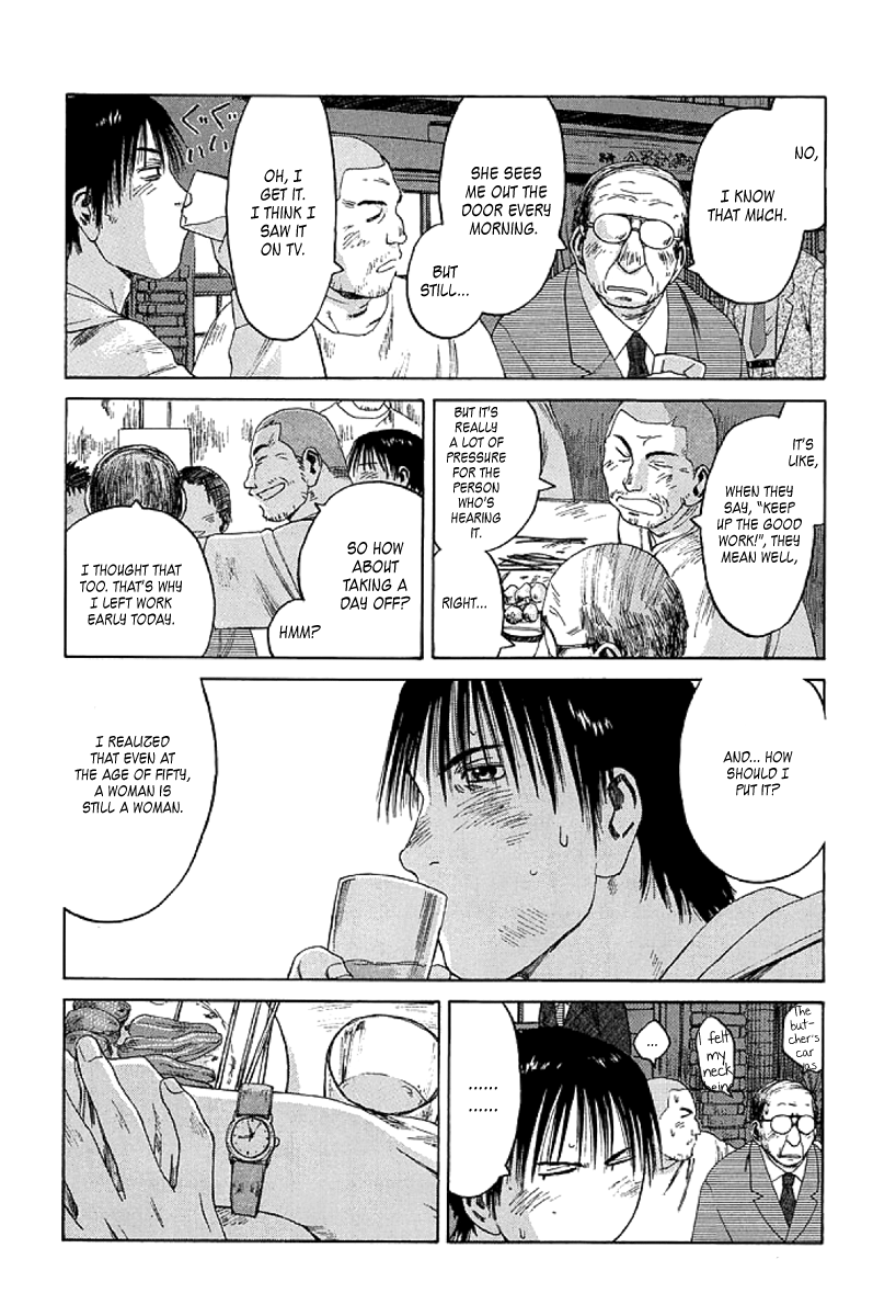Gonensei Tokyo Nocturne (1) 第28页