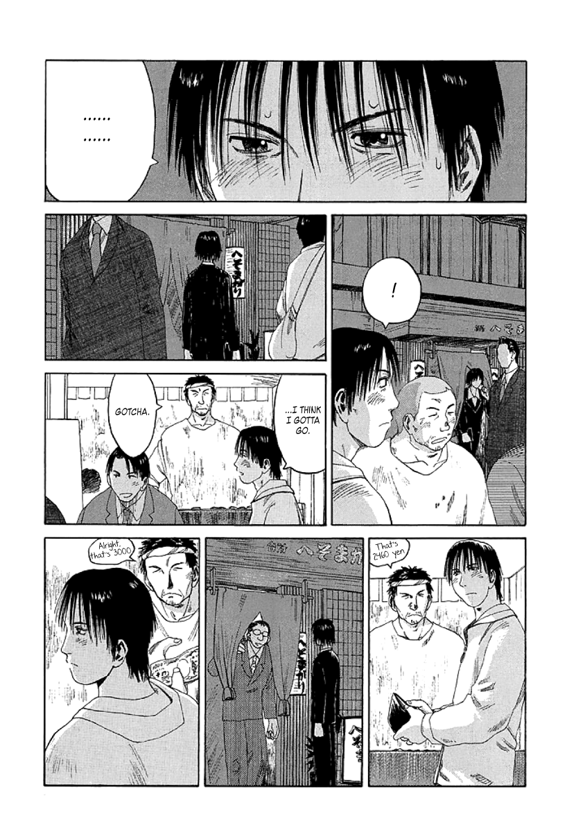 Gonensei Tokyo Nocturne (1) 第29页