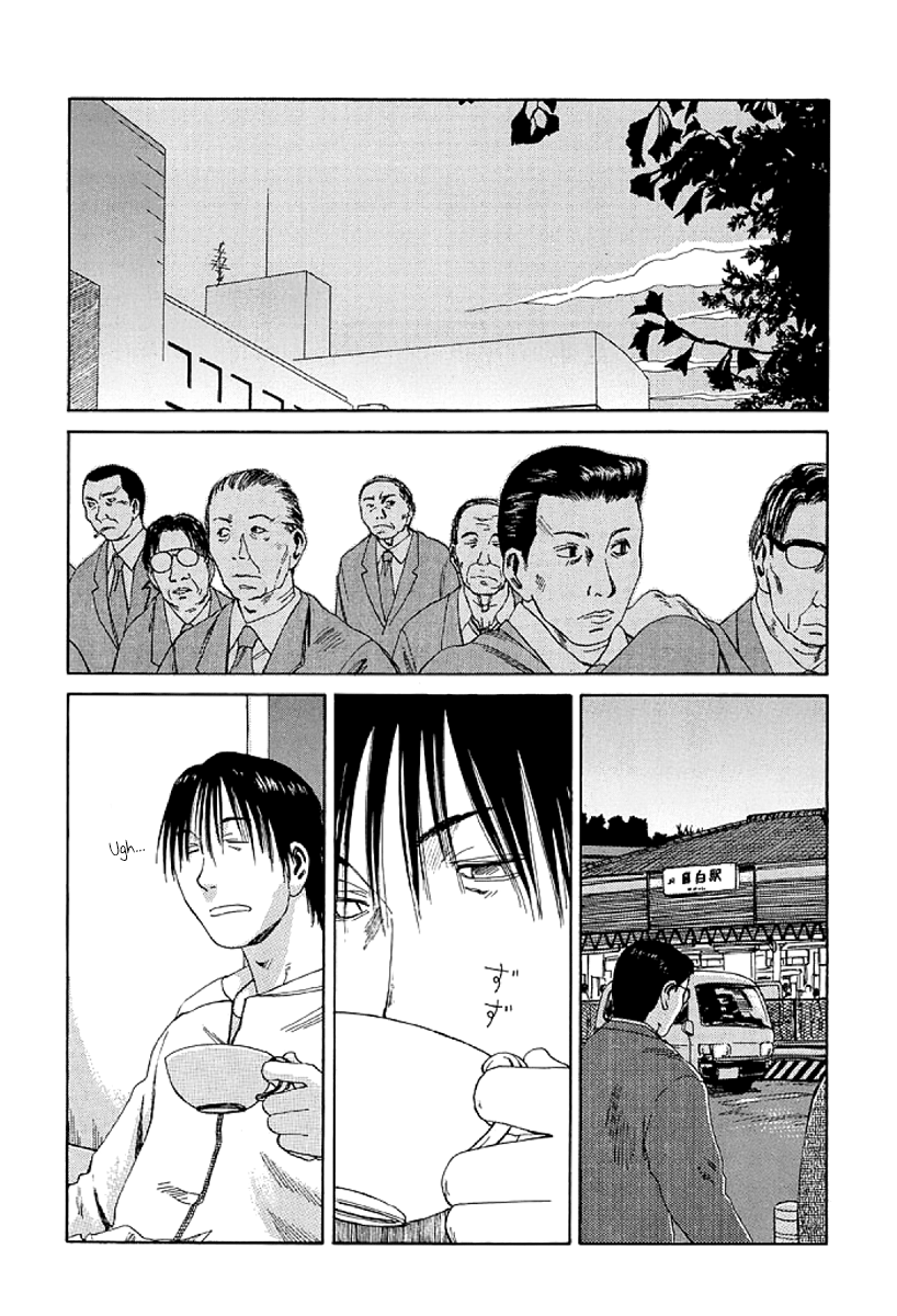 Gonensei Tokyo Nocturne (1) 第10页