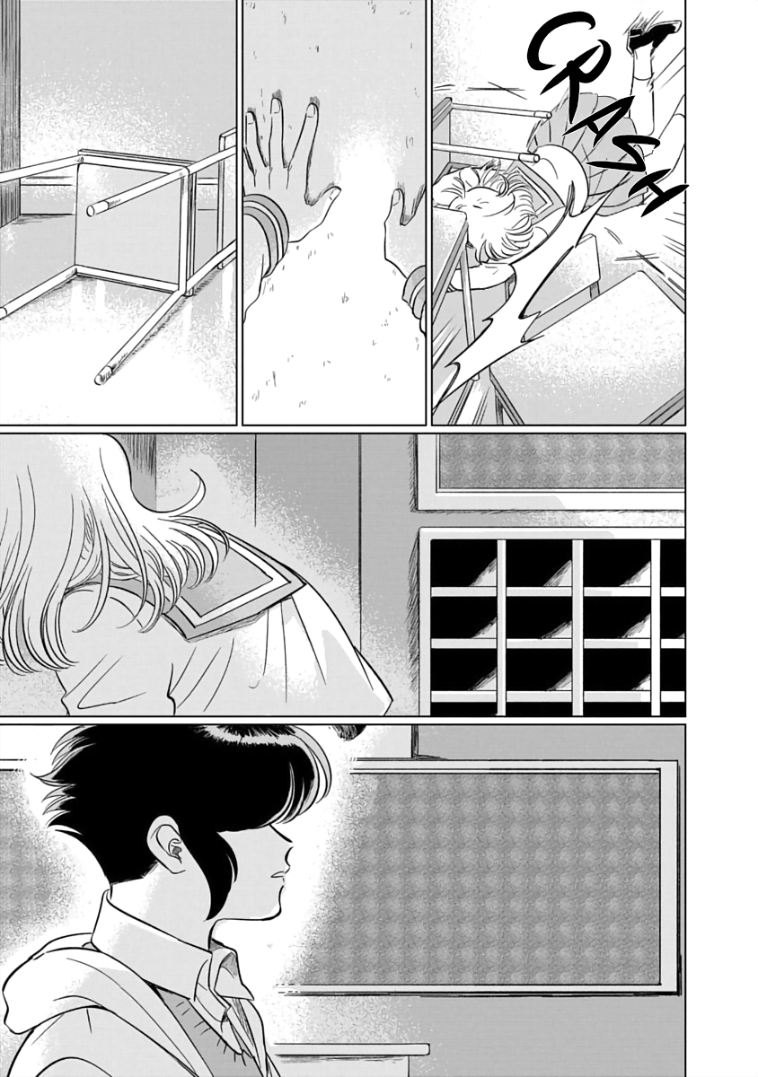 Iyagatteru Kimi ga Suki Contacto físico 第25页