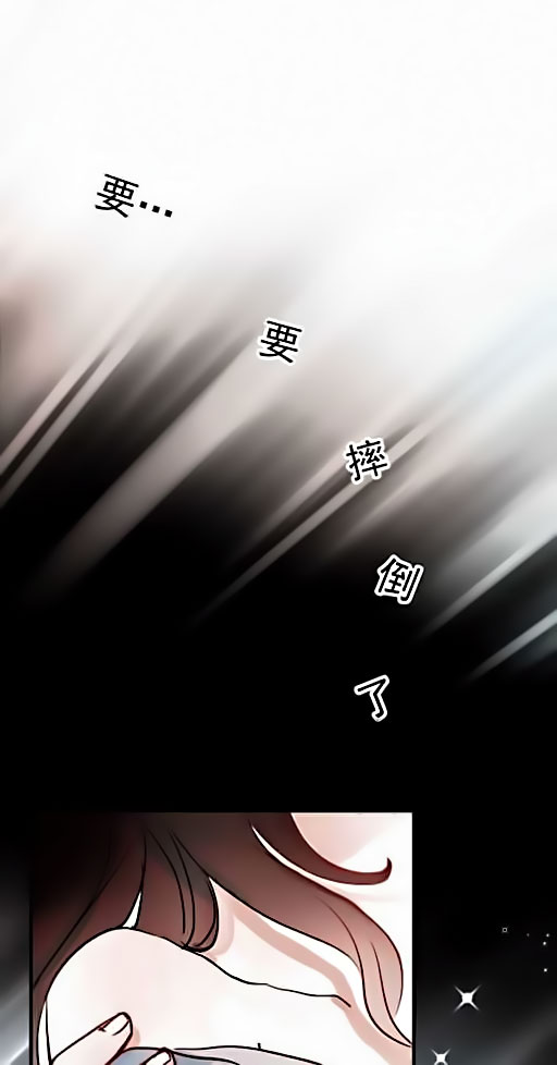 Chao Hua Xi Shi Ch. 1 第22页