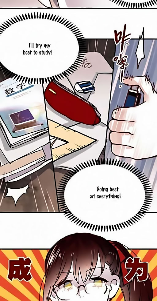 Chao Hua Xi Shi Ch. 1 第10页