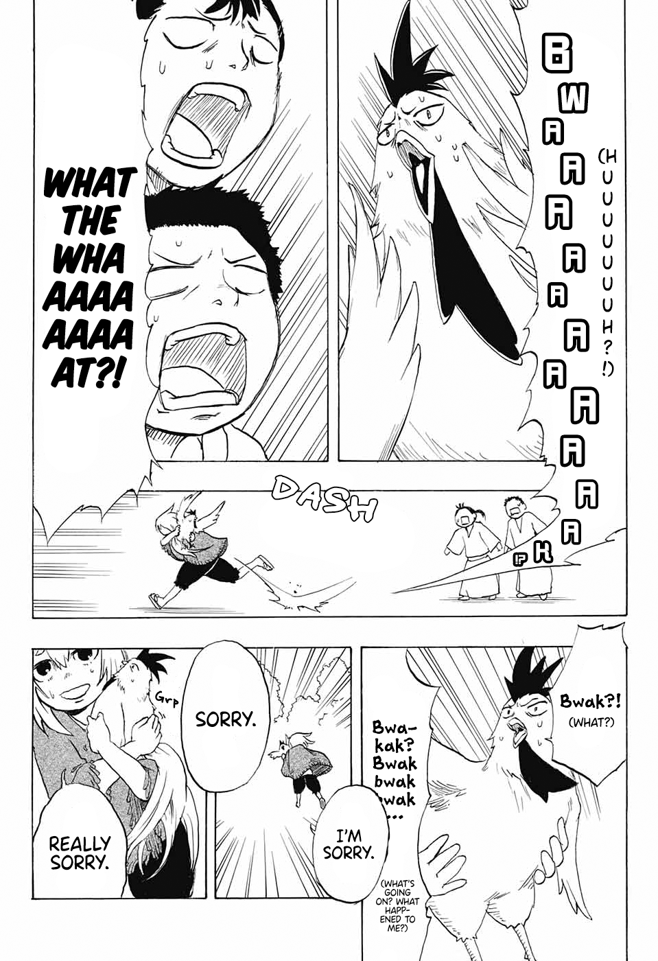 Chicken Sea Oneshot 第19页