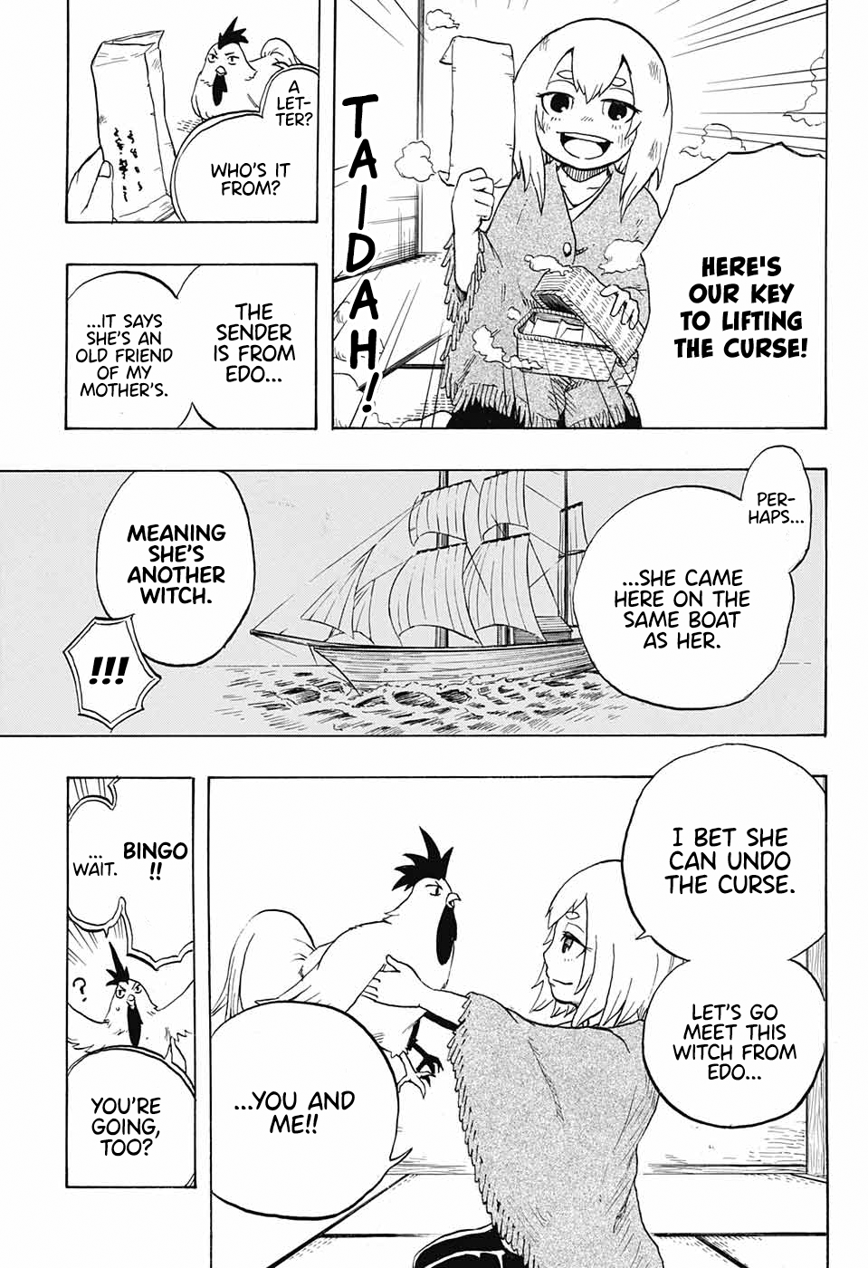 Chicken Sea Oneshot 第24页