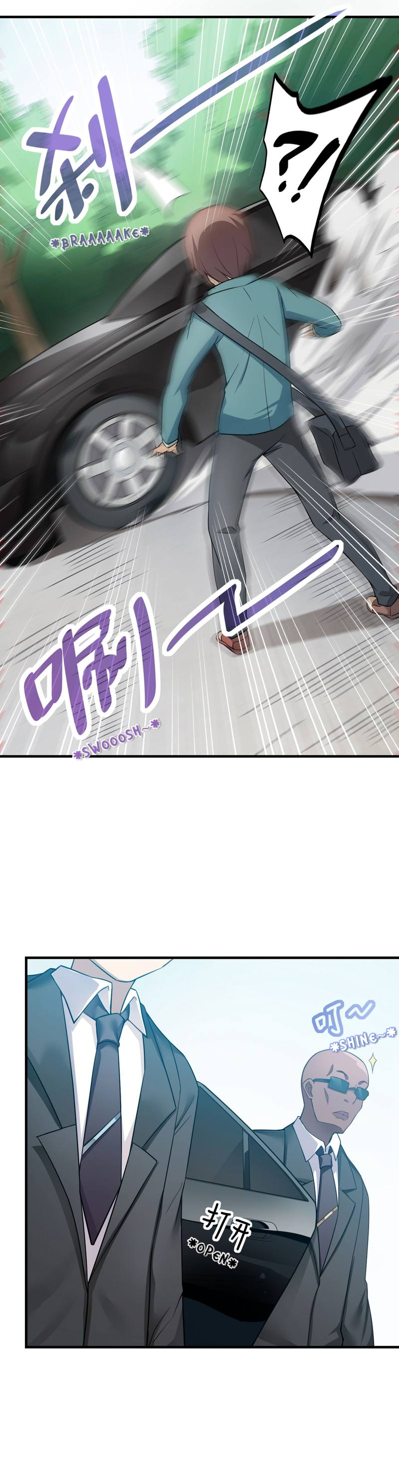 Sister, Stop Messing With Me! Sisters Suddenly Appearing 第20页