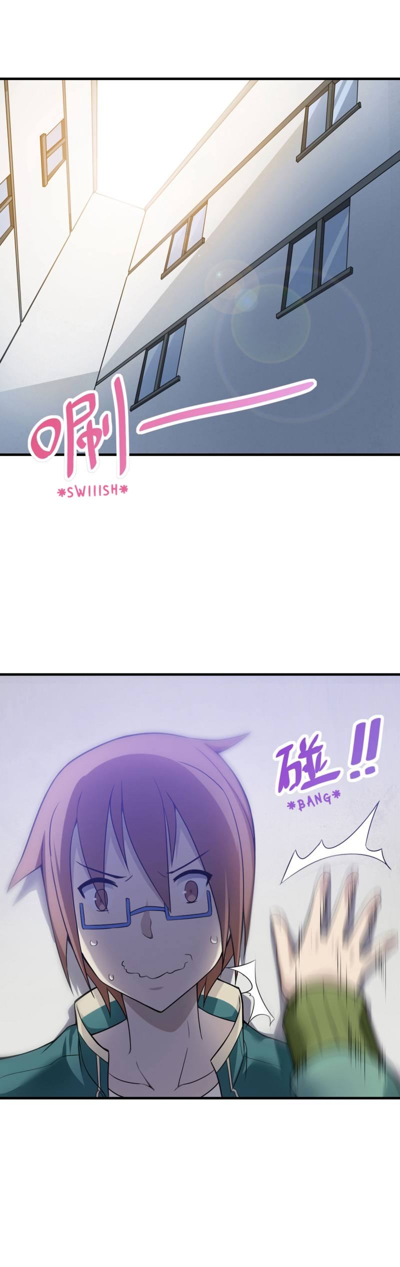 Sister, Stop Messing With Me! Sisters Suddenly Appearing 第31页