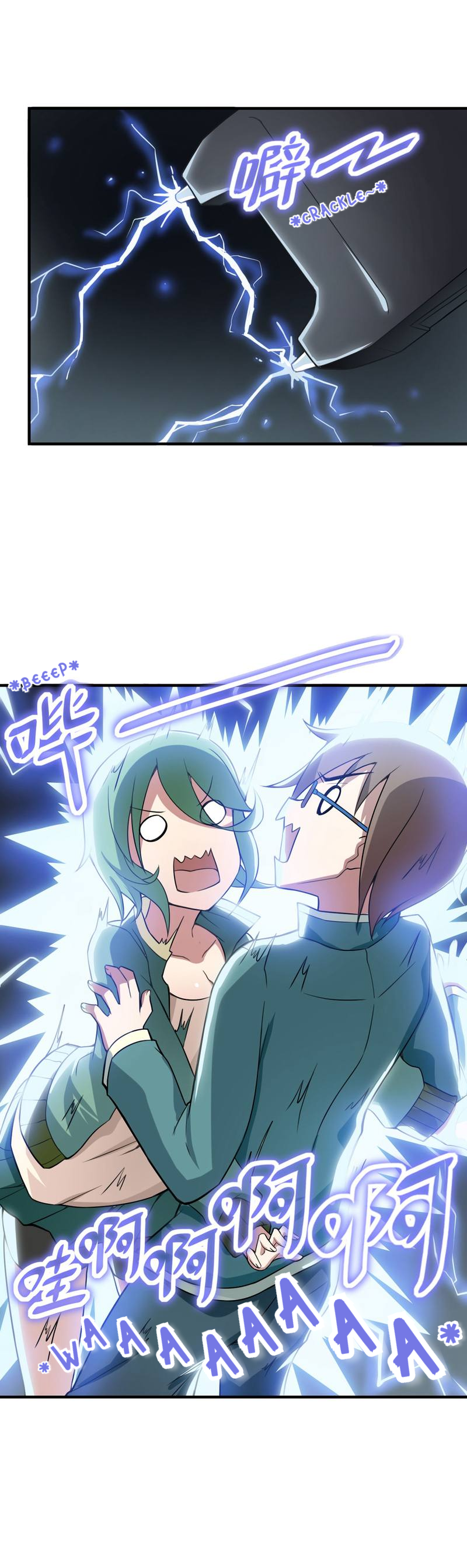 Sister, Stop Messing With Me! Sisters Suddenly Appearing 第34页