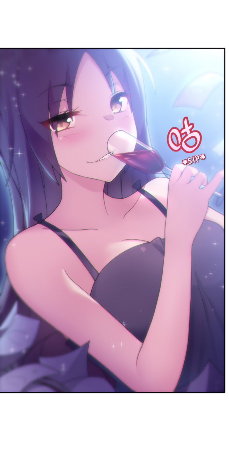 Sister, Stop Messing With Me! 第6页