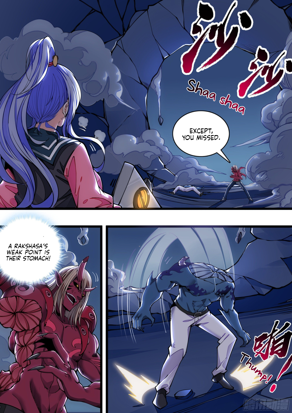 Spirit Food King Ch. 1 第49页