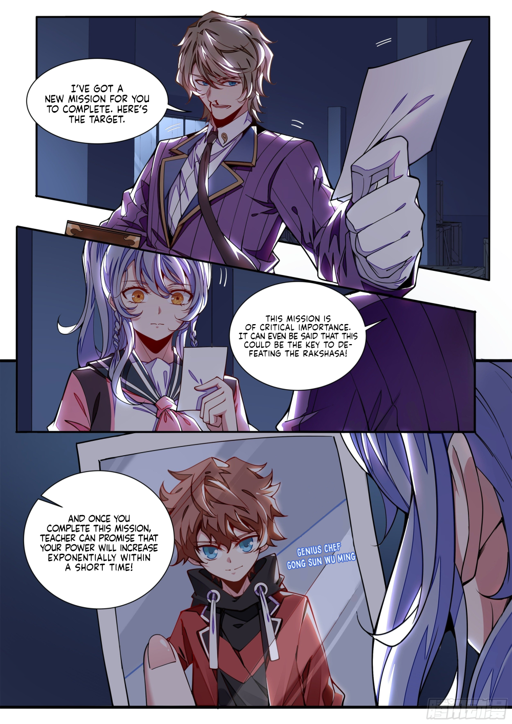 Spirit Food King Ch. 1 第64页