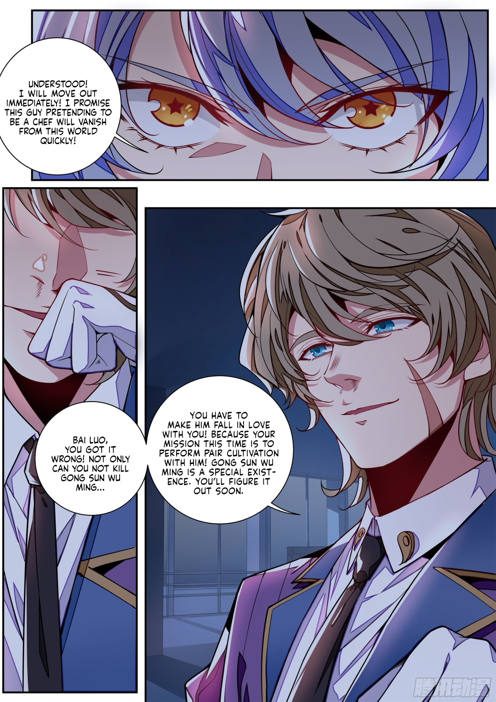 Spirit Food King Ch. 1 第65页