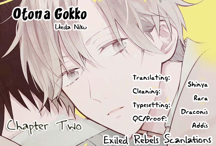 Otona Gokko Vol. 1 Ch. 2 第2页