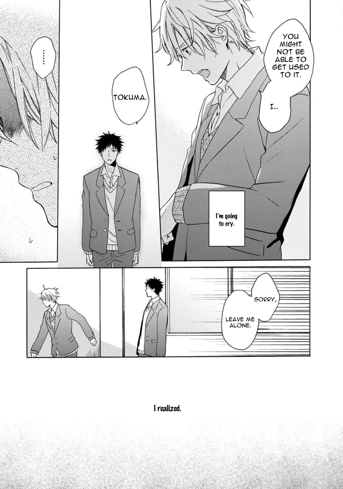 Otona Gokko Vol. 1 Ch. 2 第16页