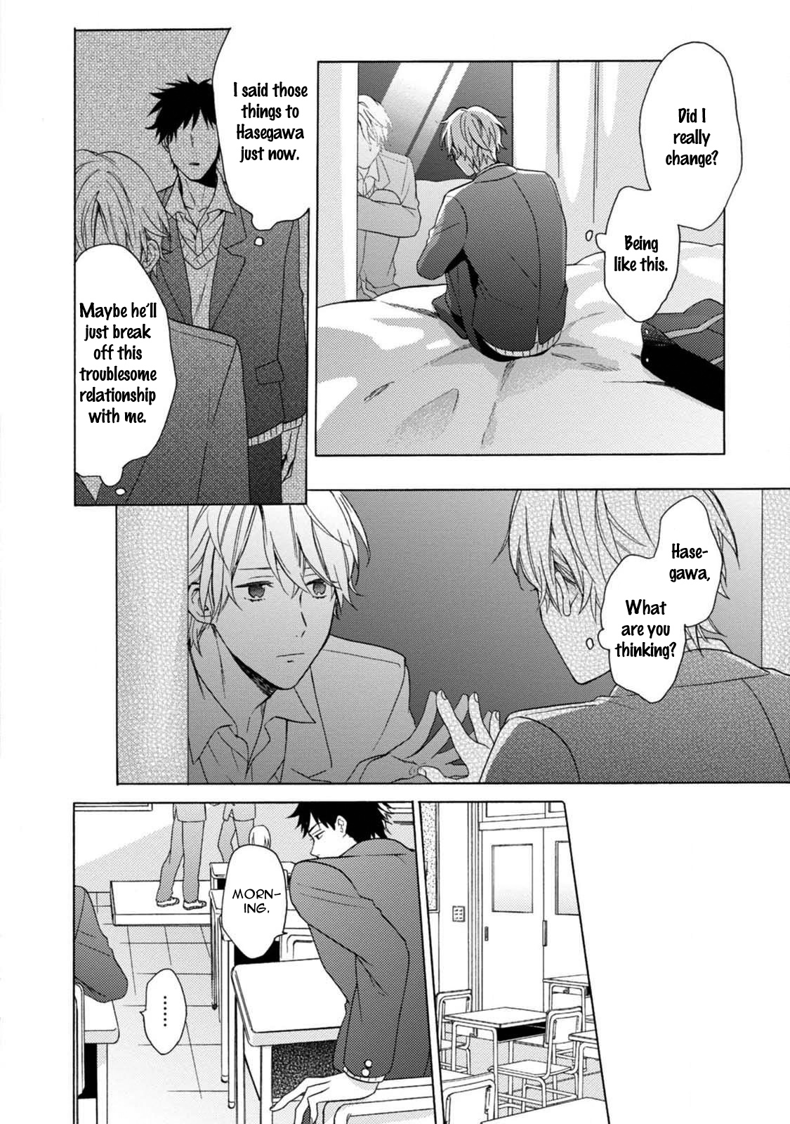 Otona Gokko Vol. 1 Ch. 2 第17页