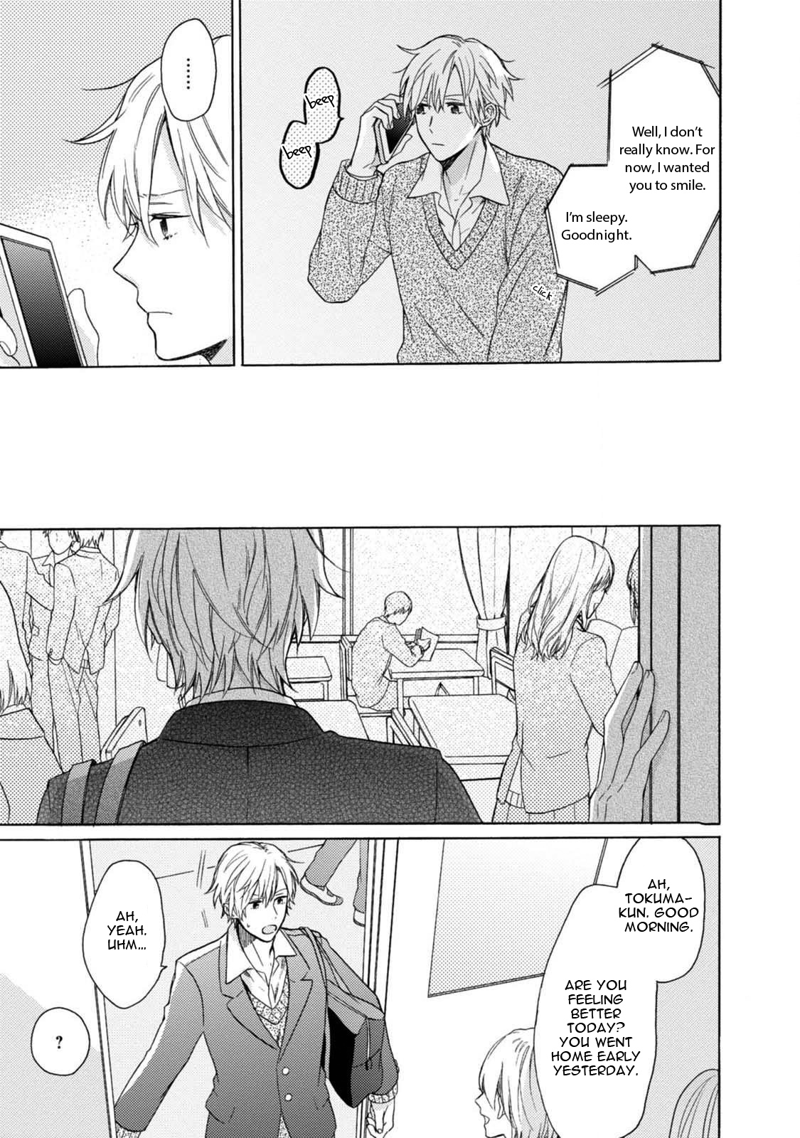 Otona Gokko Vol. 1 Ch. 2 第32页