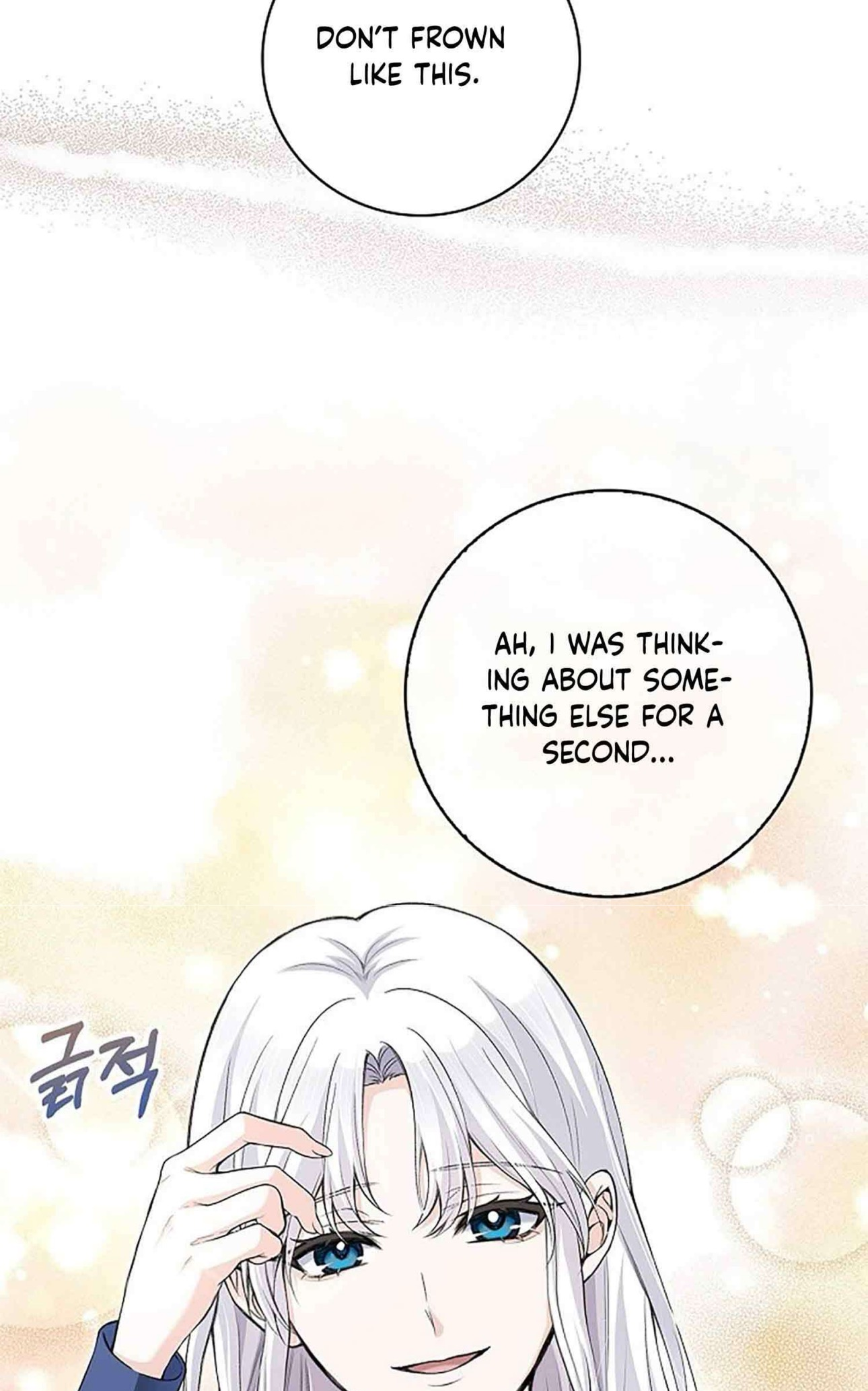 No Mercy from the Reborn Lady Ch. 4 第14页