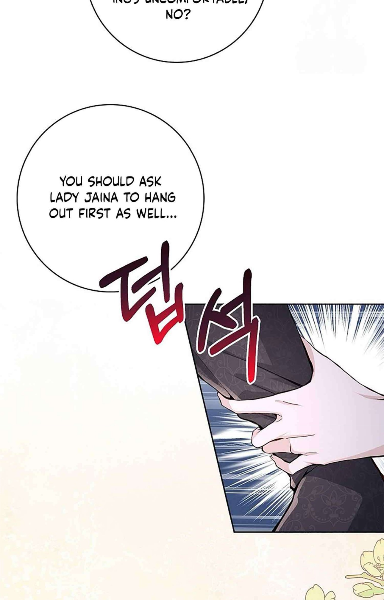 No Mercy from the Reborn Lady Ch. 4 第22页