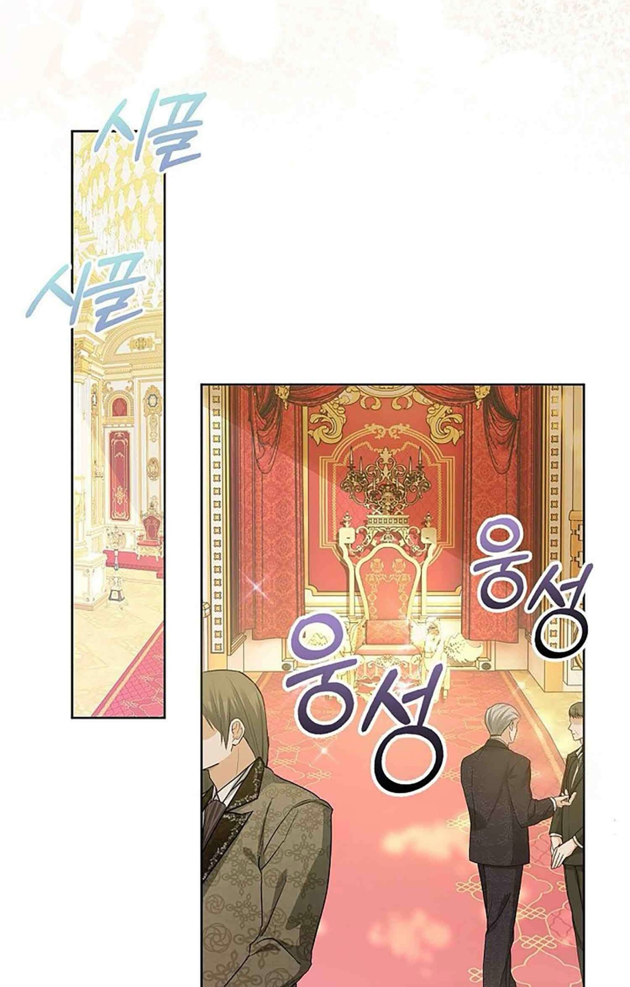 No Mercy from the Reborn Lady Ch. 4 第33页