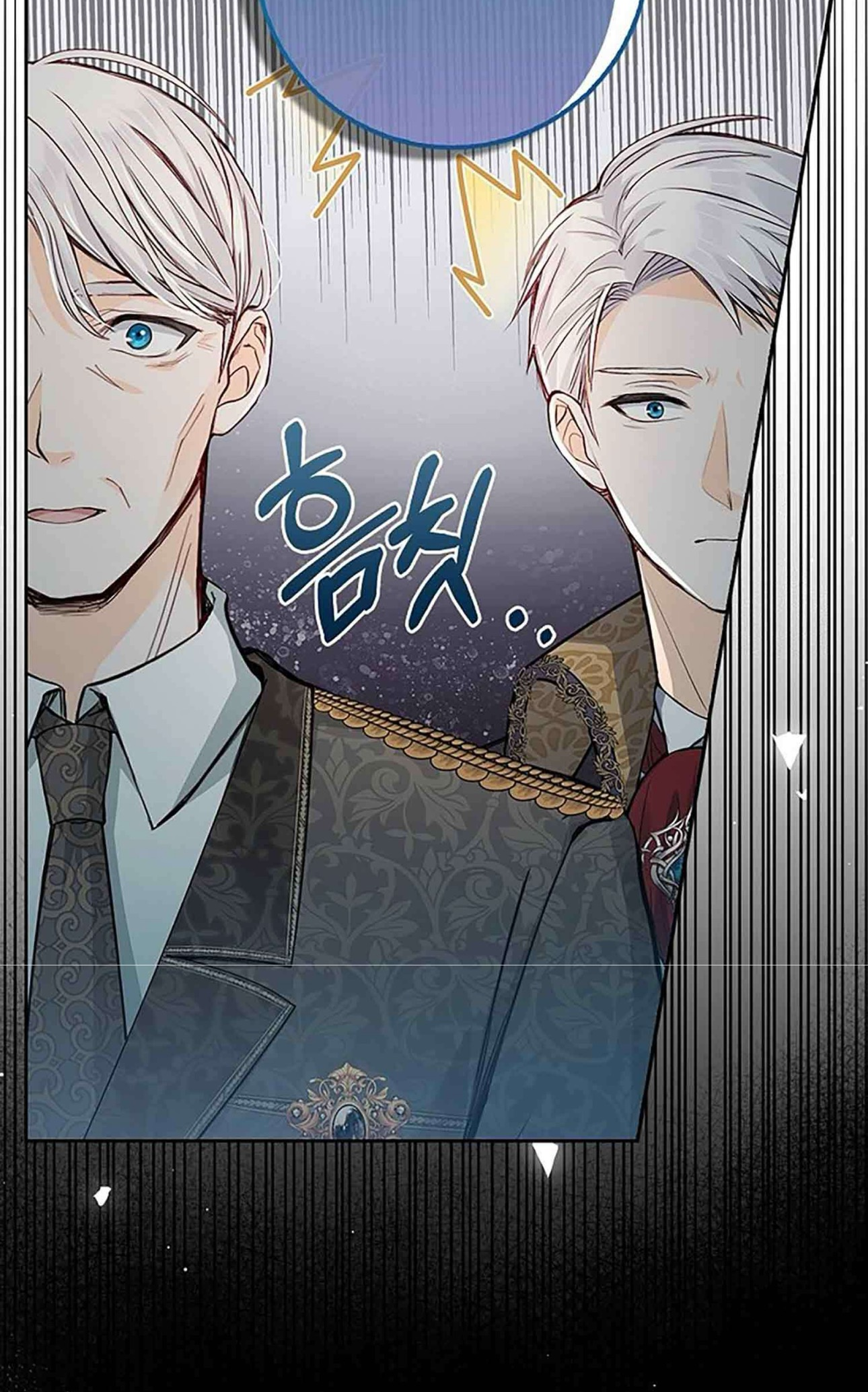 No Mercy from the Reborn Lady Ch. 4 第49页