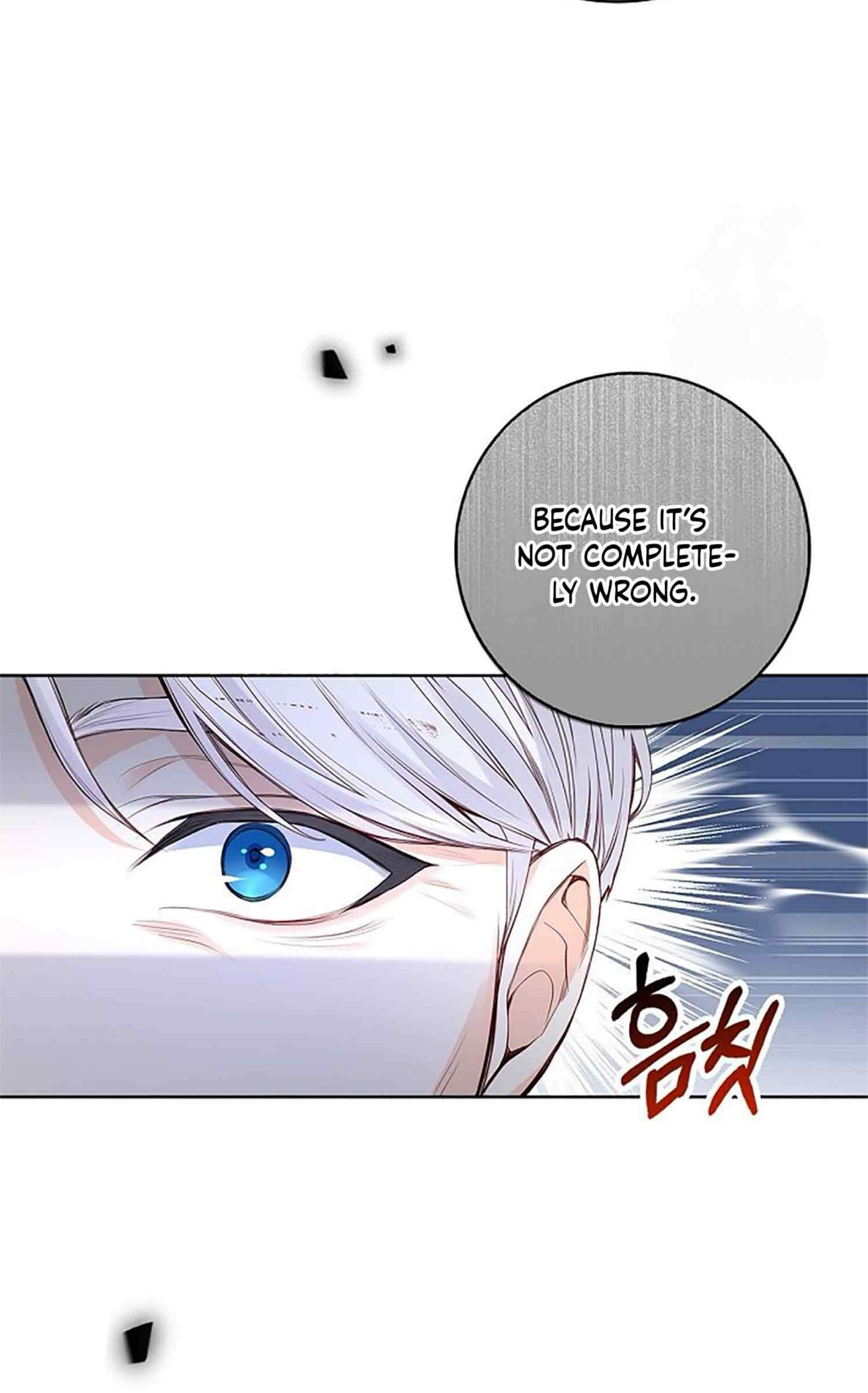 No Mercy from the Reborn Lady Ch. 4 第53页