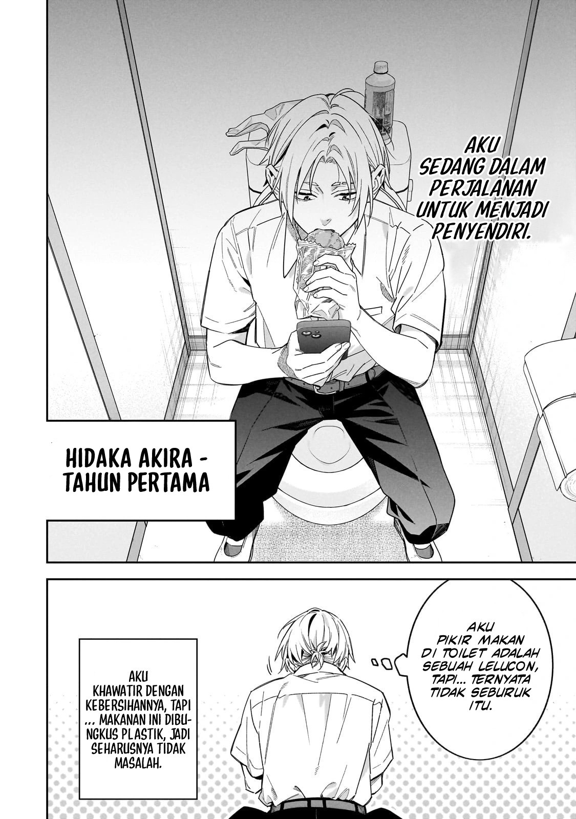 XX Shinaide! Tsukimine-san 第6页