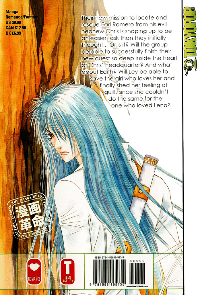 Saver Vol. 5 Ch. 13 第5页