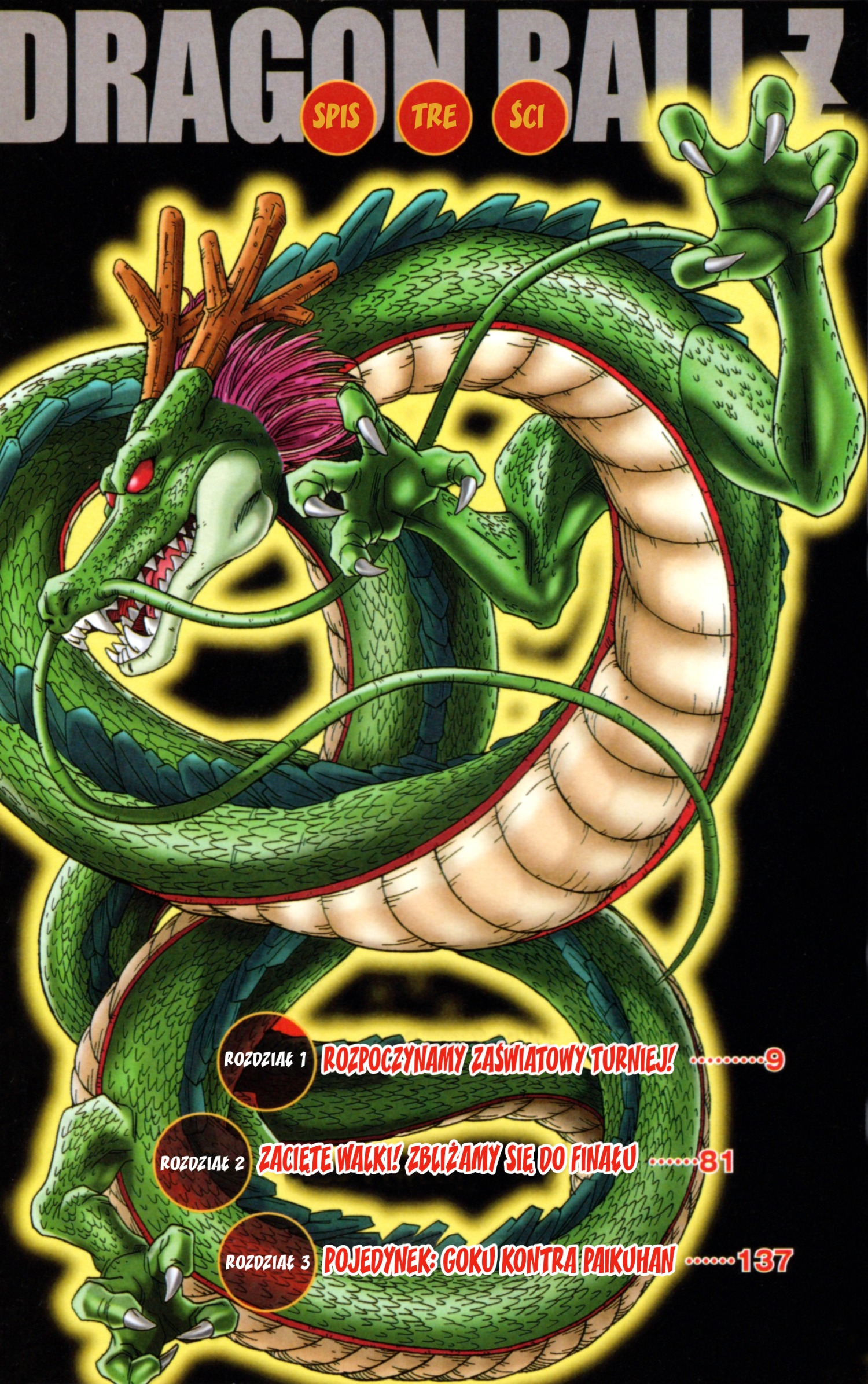 DRAGON BALL Z TV Animation Comics Rozpoczynamy Zaświatowy Turniej! 第11页