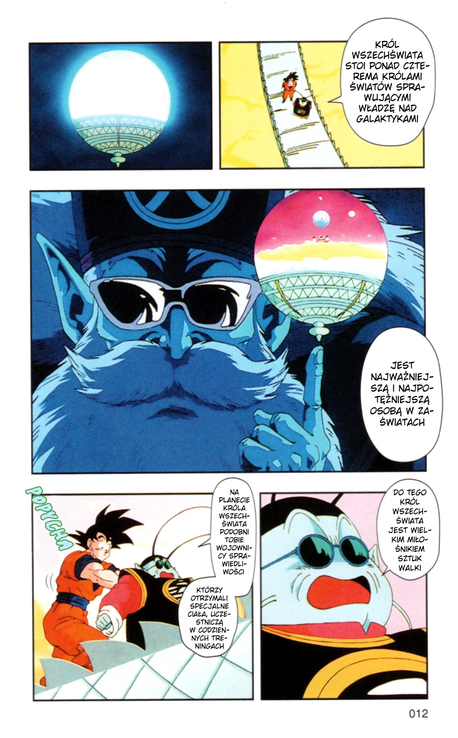 DRAGON BALL Z TV Animation Comics Rozpoczynamy Zaświatowy Turniej! 第15页