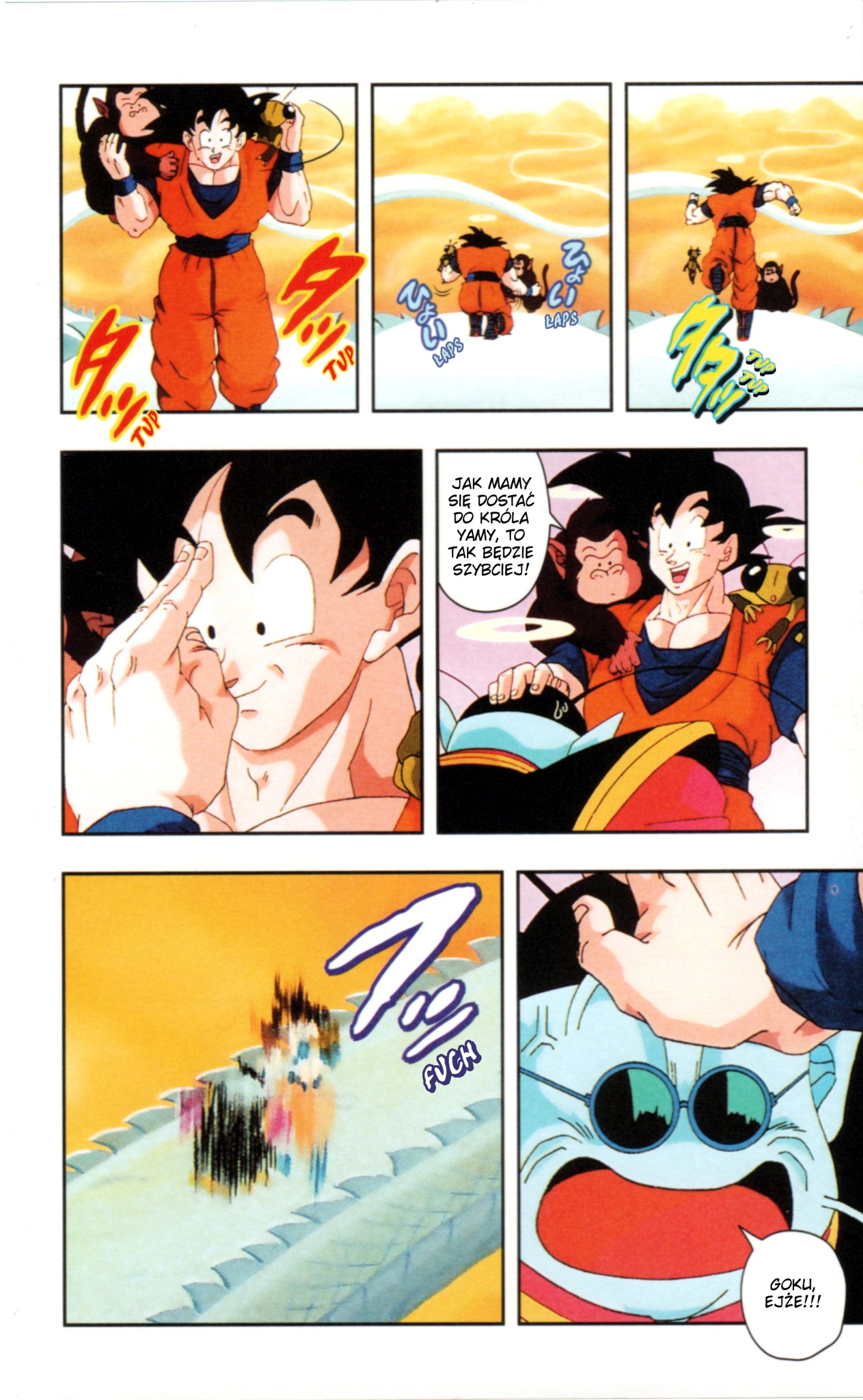 DRAGON BALL Z TV Animation Comics Rozpoczynamy Zaświatowy Turniej! 第17页