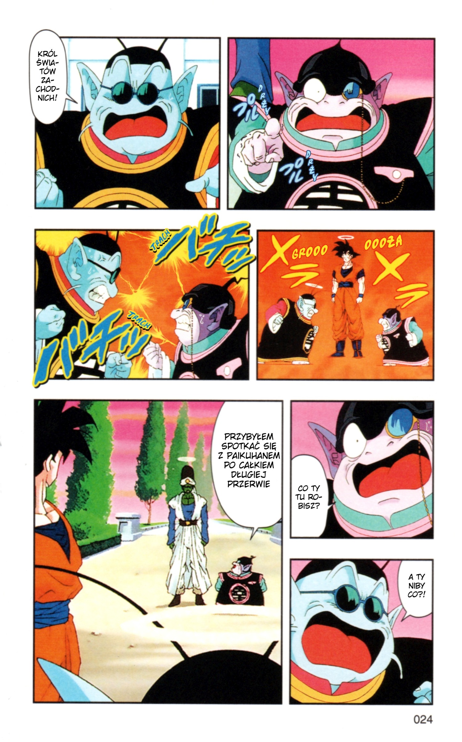 DRAGON BALL Z TV Animation Comics Rozpoczynamy Zaświatowy Turniej! 第27页