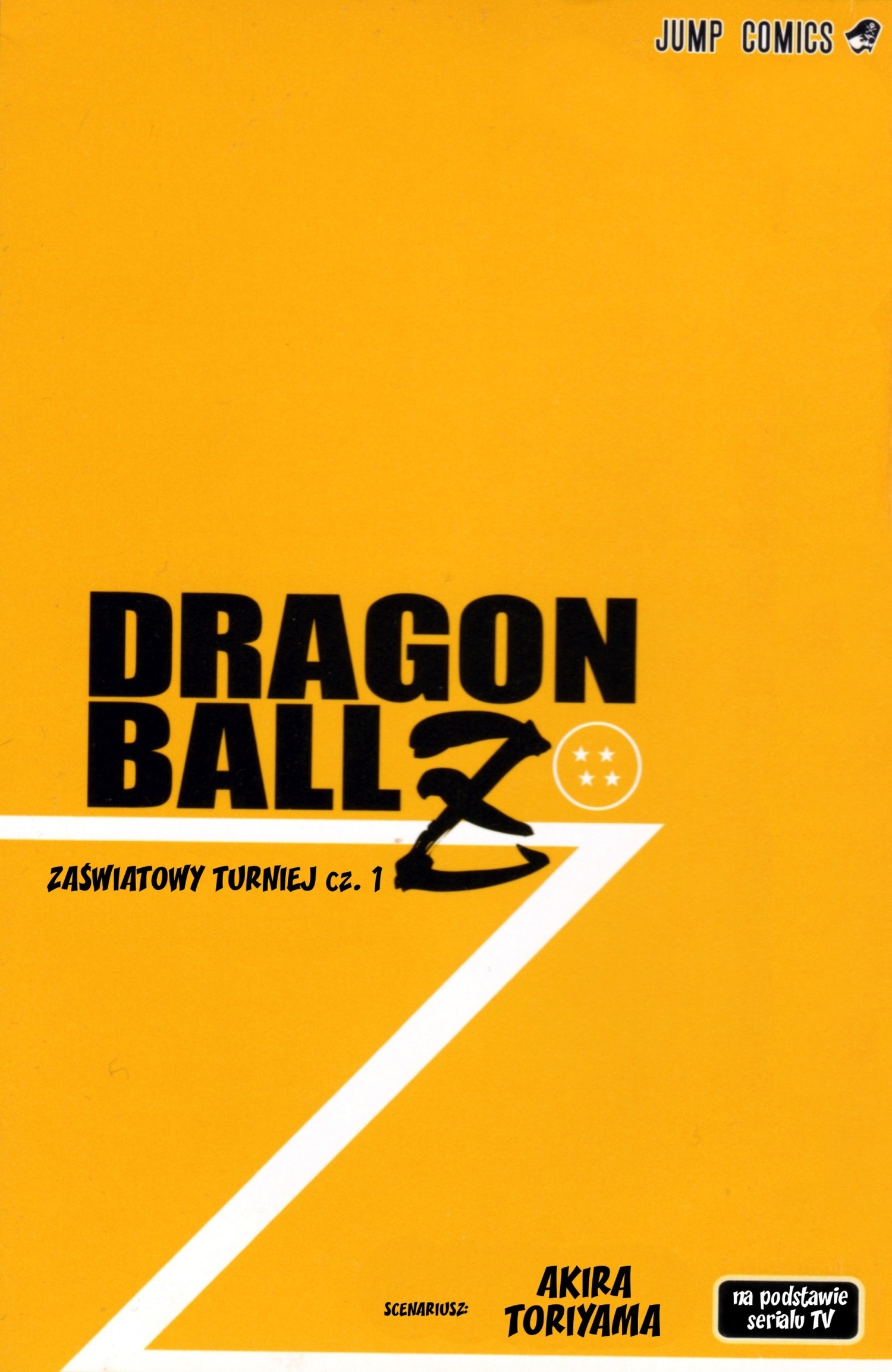 DRAGON BALL Z TV Animation Comics 第4页