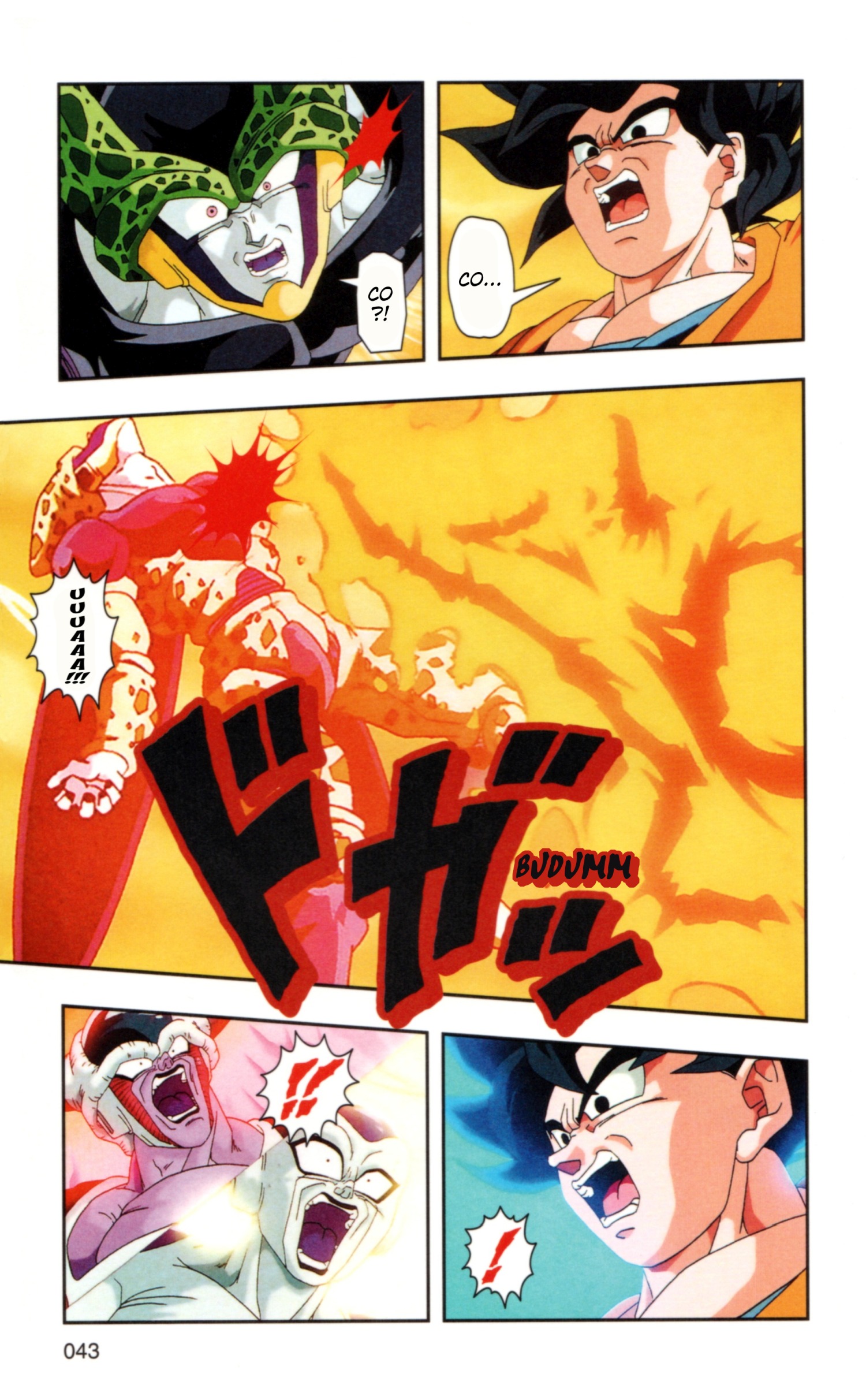DRAGON BALL Z TV Animation Comics Rozpoczynamy Zaświatowy Turniej! 第46页