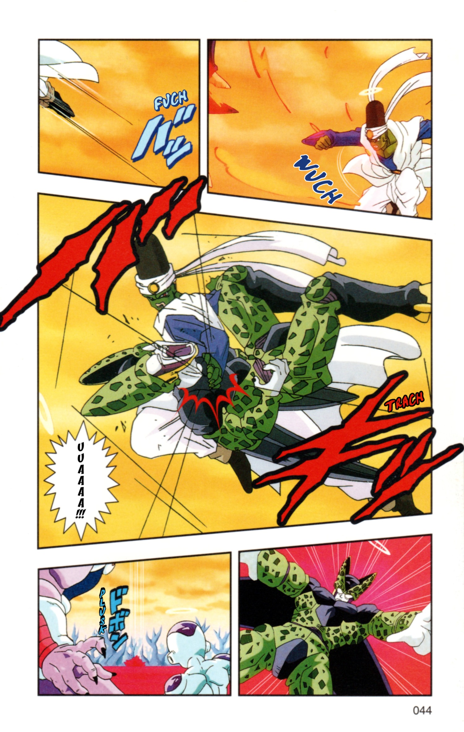 DRAGON BALL Z TV Animation Comics Rozpoczynamy Zaświatowy Turniej! 第47页