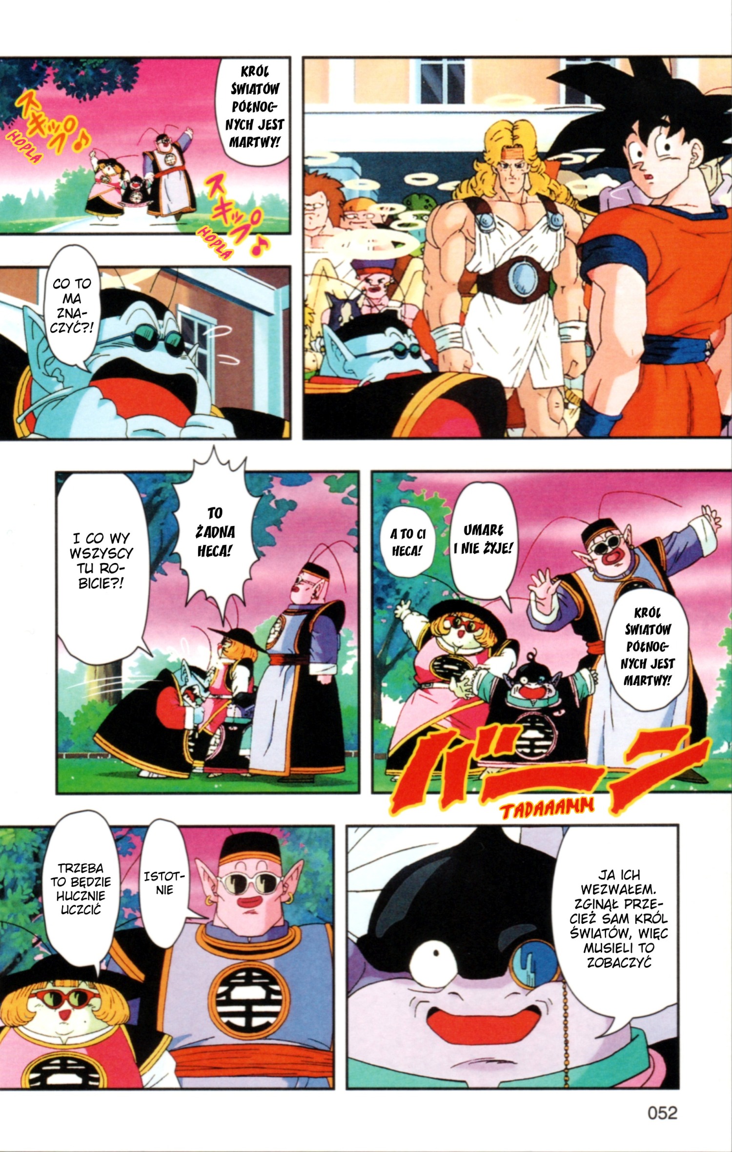 DRAGON BALL Z TV Animation Comics Rozpoczynamy Zaświatowy Turniej! 第55页