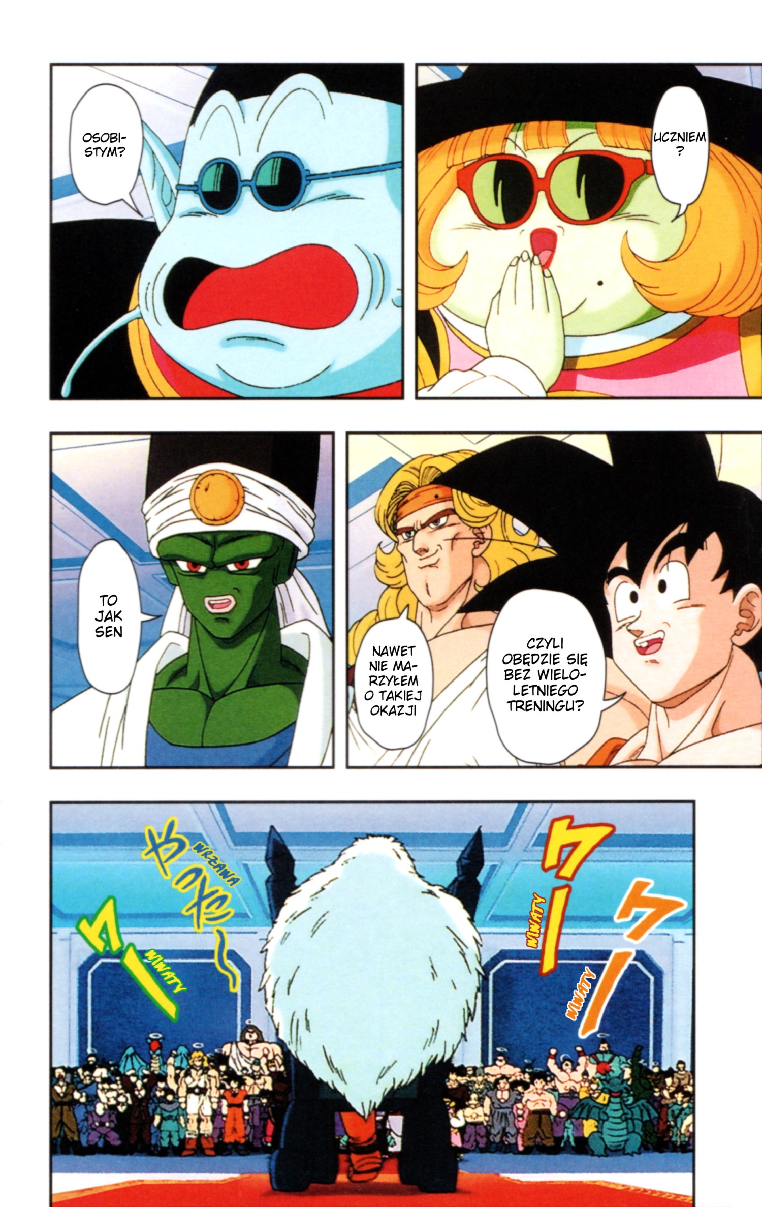 DRAGON BALL Z TV Animation Comics Rozpoczynamy Zaświatowy Turniej! 第60页