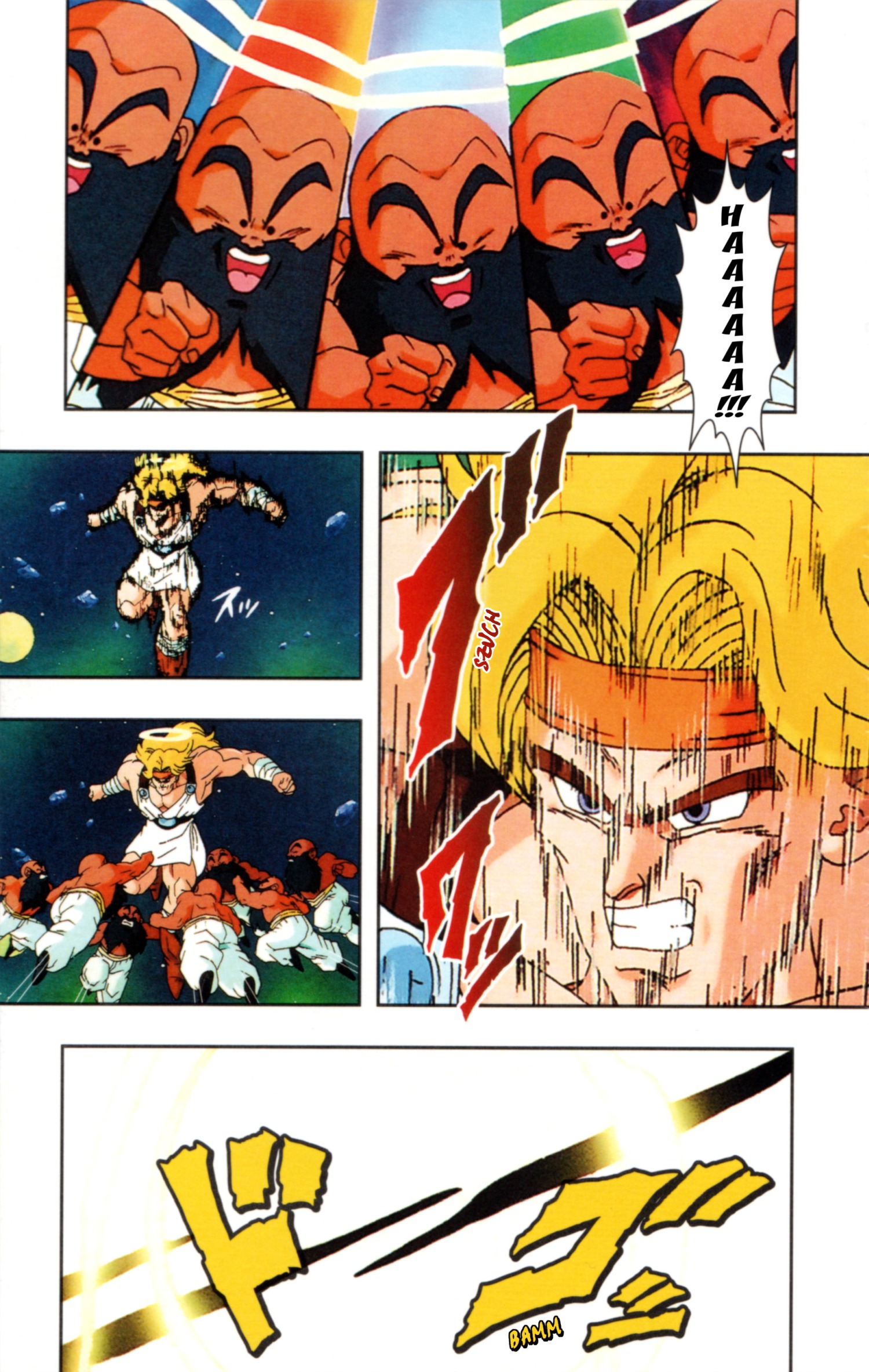 DRAGON BALL Z TV Animation Comics Rozpoczynamy Zaświatowy Turniej! 第72页