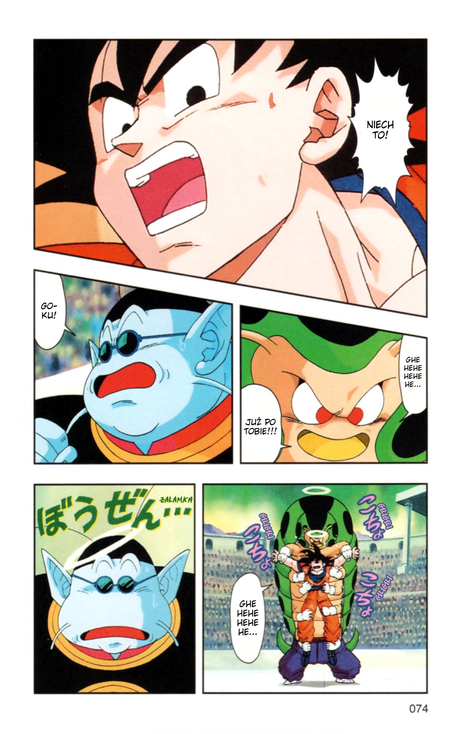 DRAGON BALL Z TV Animation Comics Rozpoczynamy Zaświatowy Turniej! 第77页