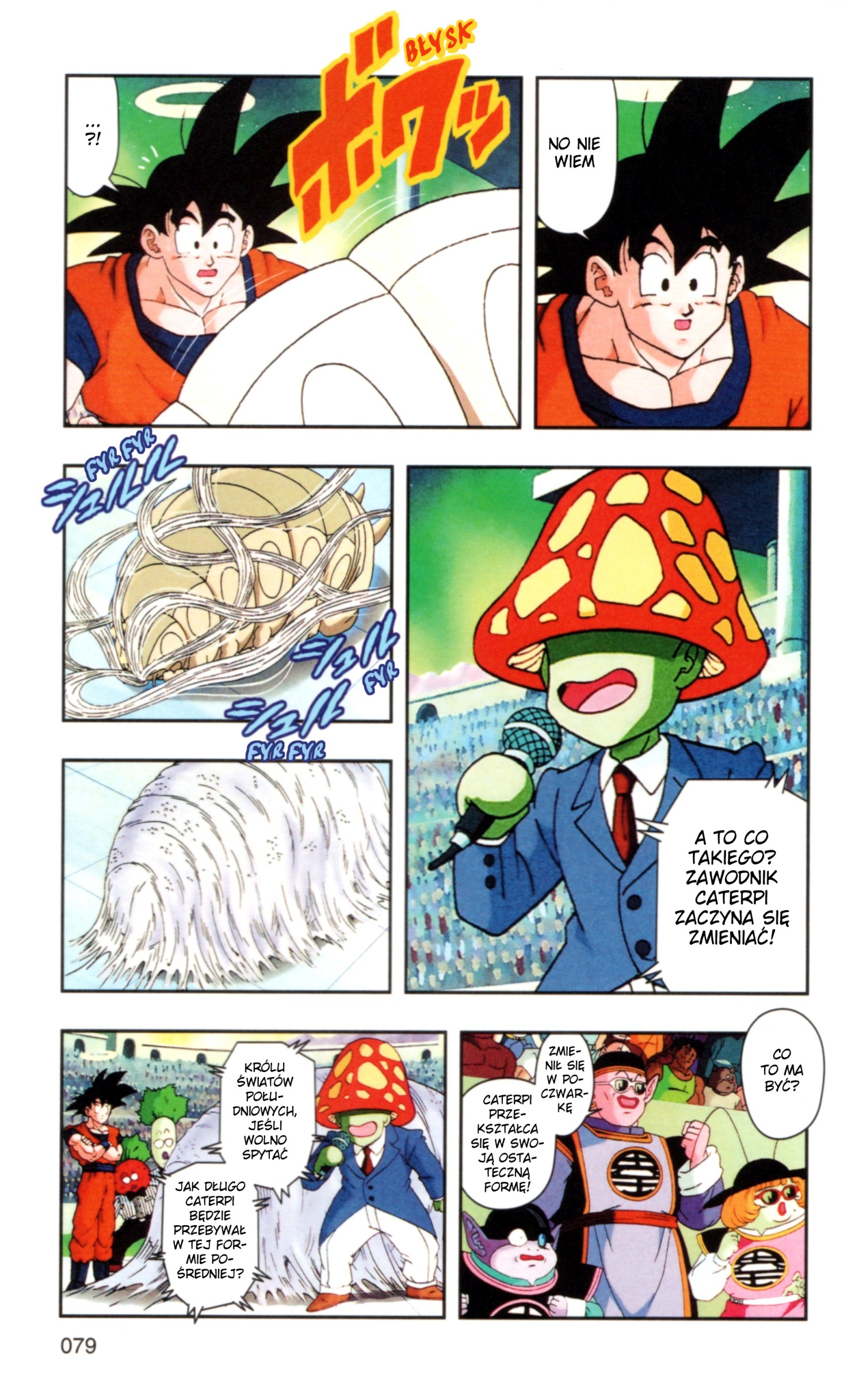 DRAGON BALL Z TV Animation Comics Rozpoczynamy Zaświatowy Turniej! 第82页