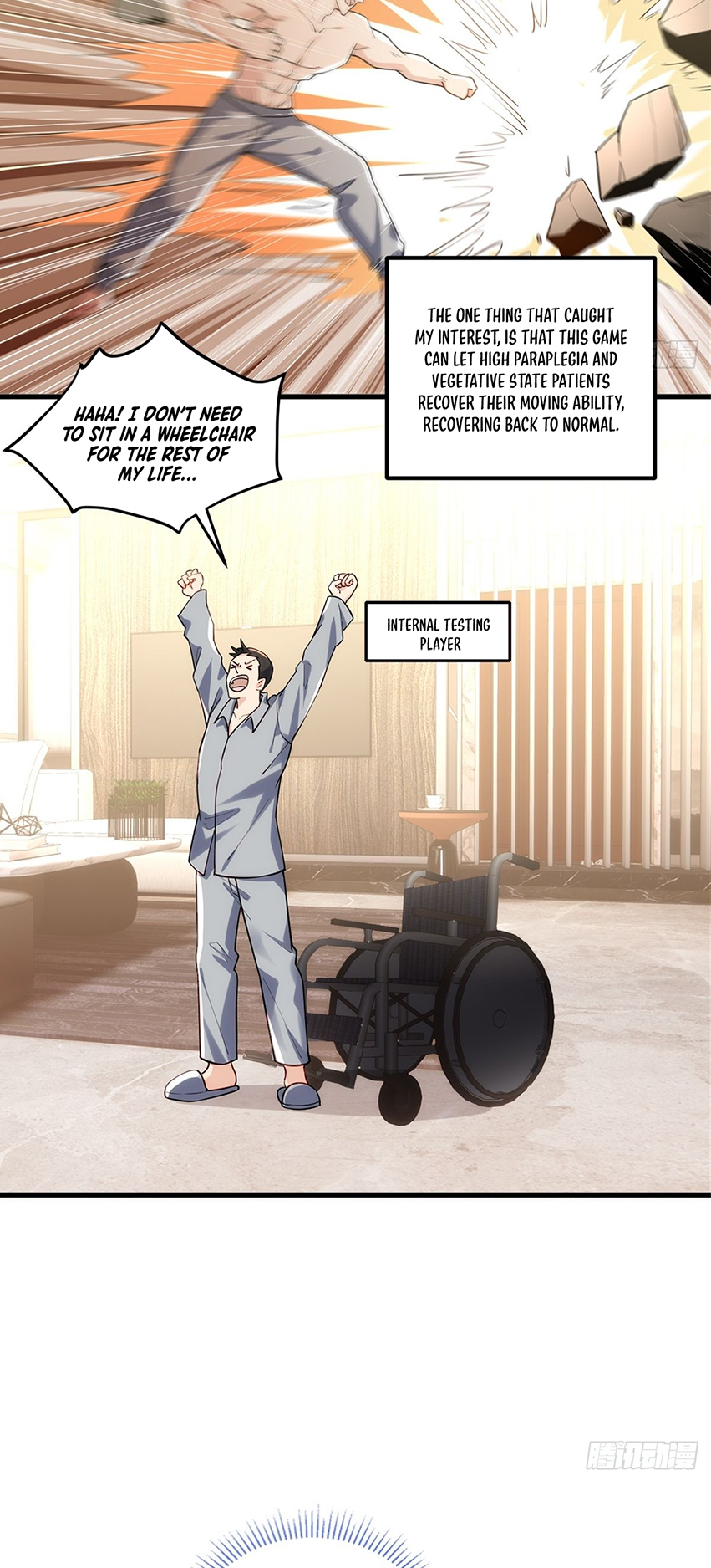 Upgrade From Wild Monsters Ch. 1 第21页