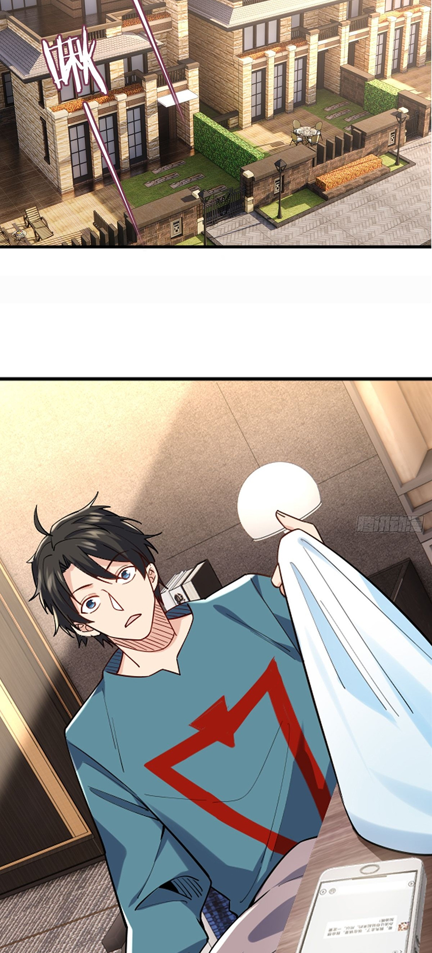 Upgrade From Wild Monsters Ch. 1 第23页