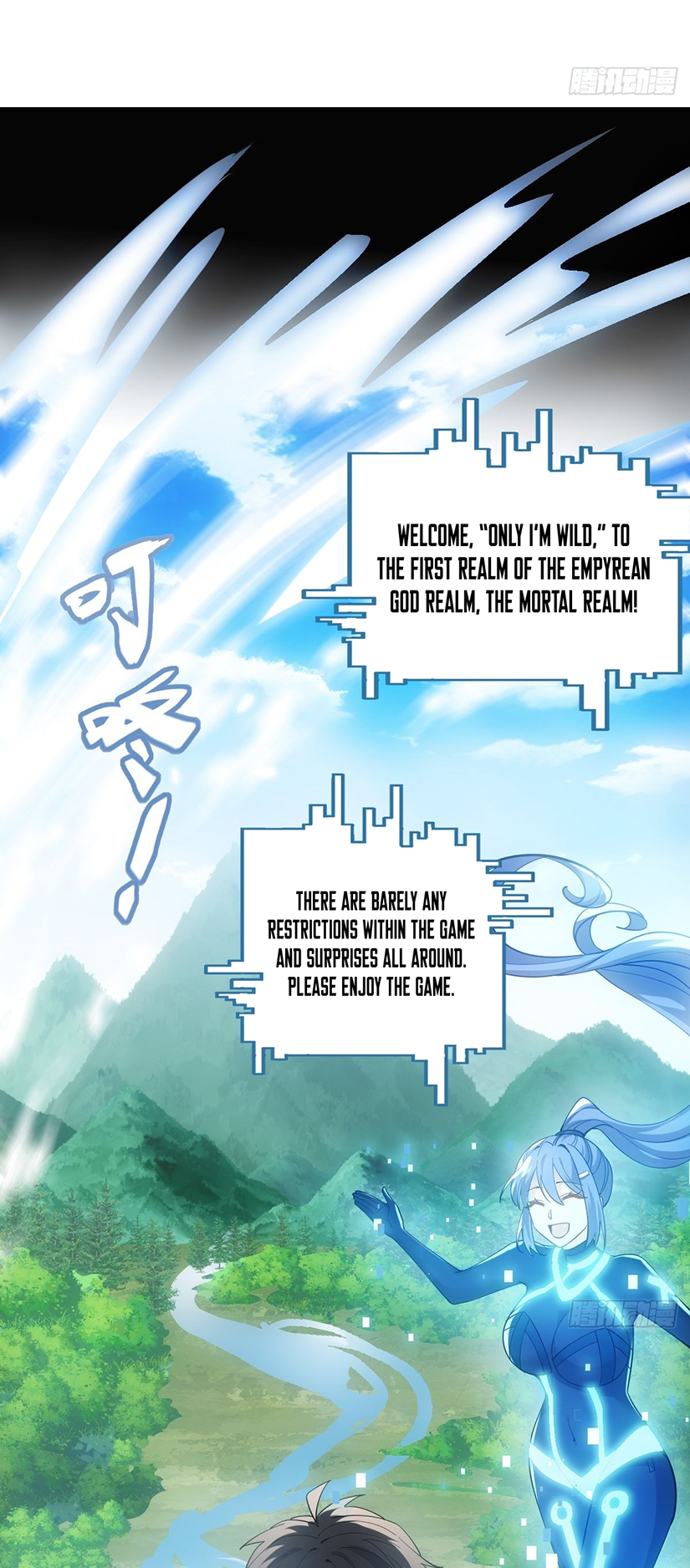 Upgrade From Wild Monsters Ch. 1 第30页