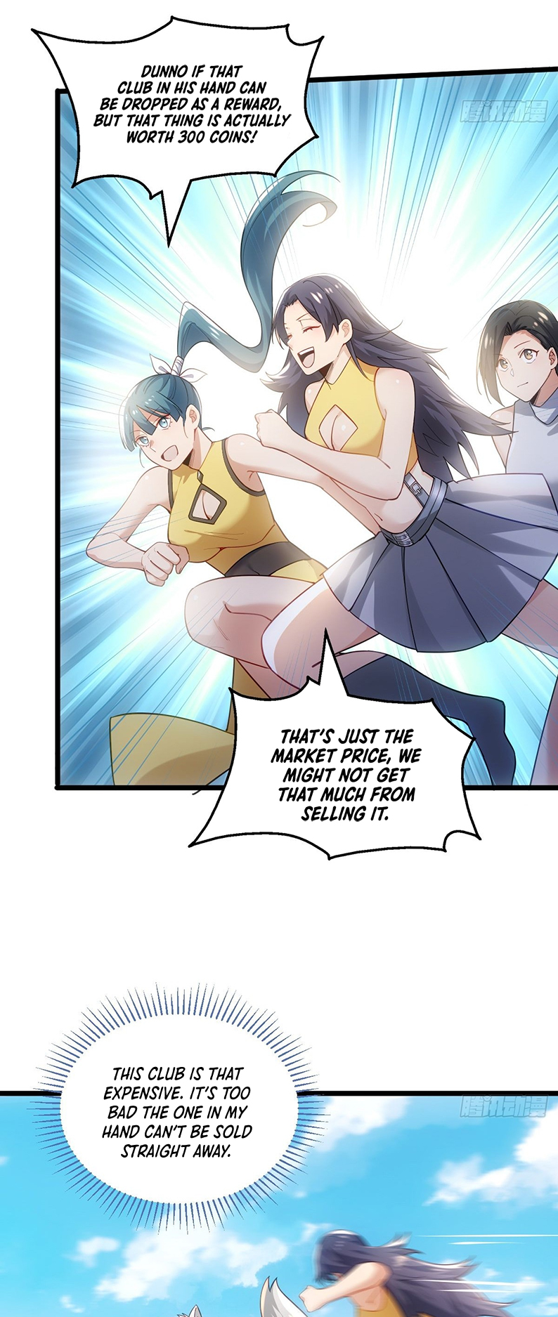 Upgrade From Wild Monsters Ch. 1 第42页